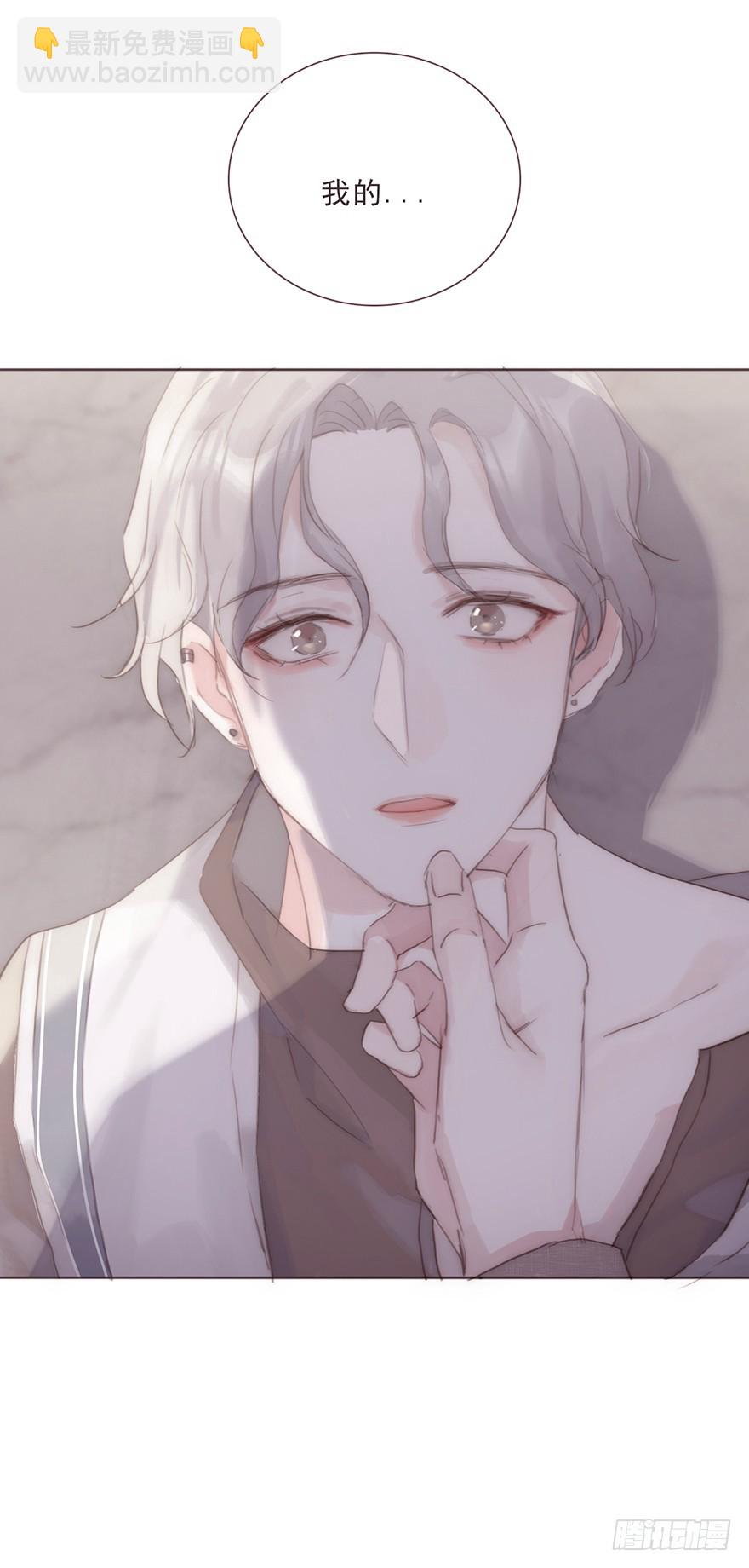 蜜糖陷阱（二）-第12话