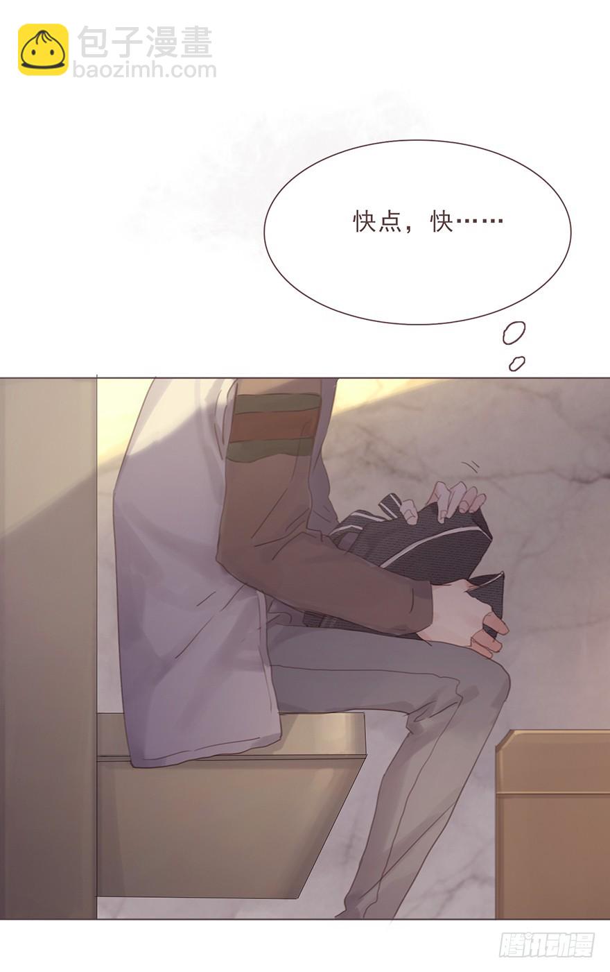 蜜糖陷阱（二）-第12话