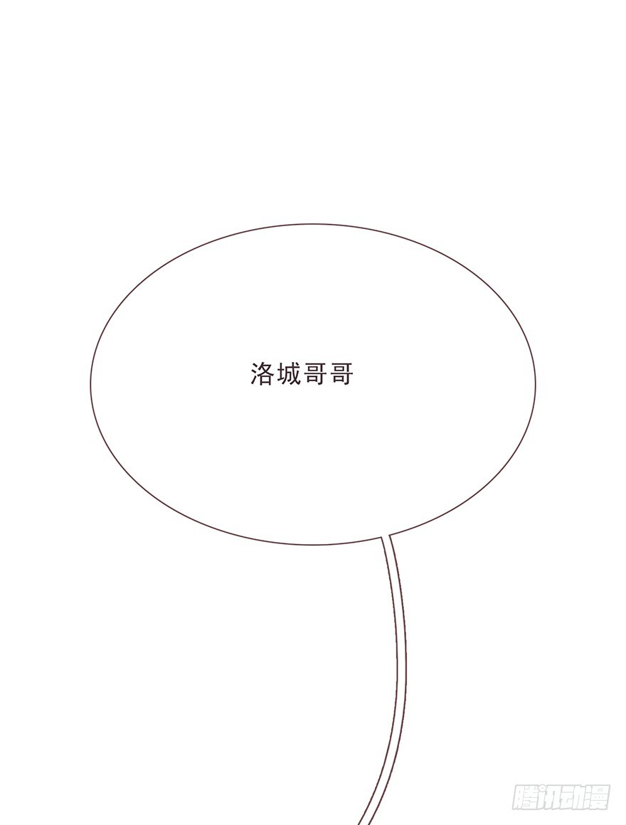 蜜糖陷阱（二）-第12话