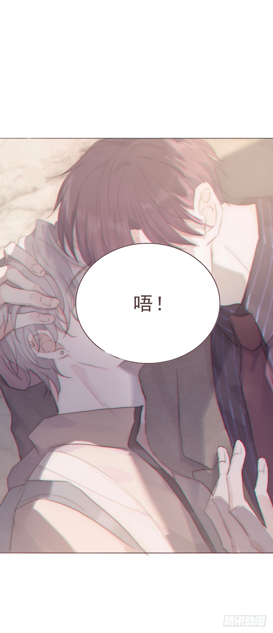 蜜糖陷阱（二）-第12话