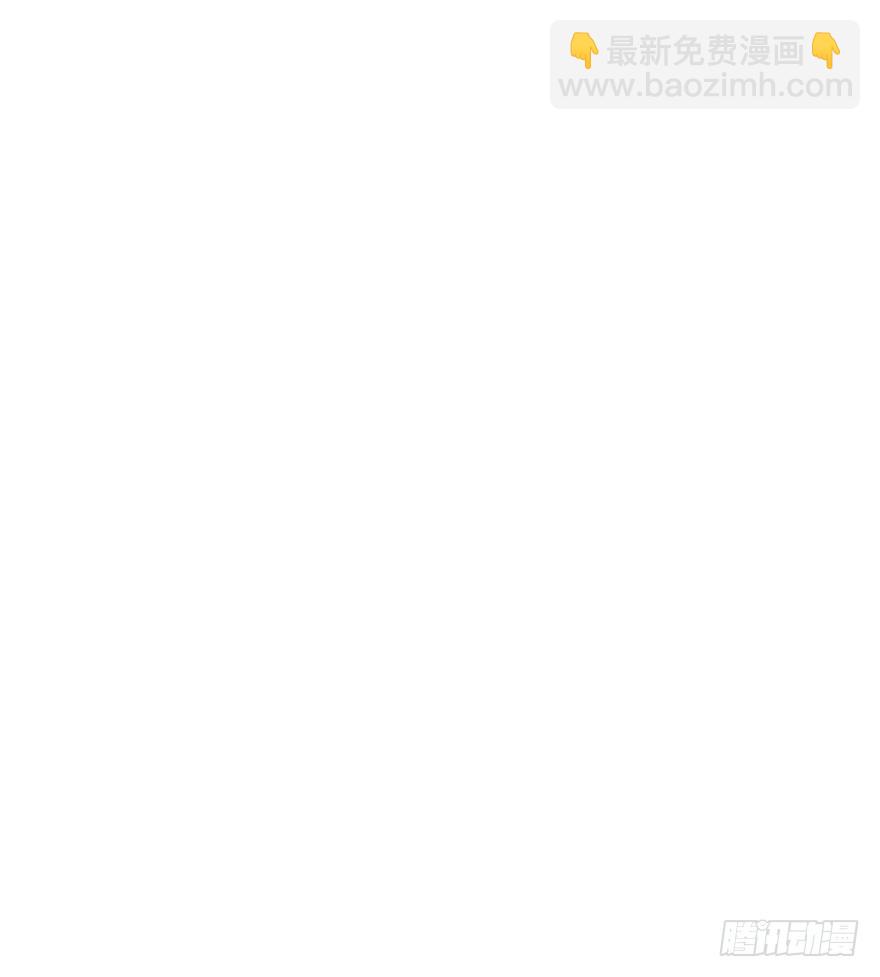 蜜糖陷阱（二）-第12话