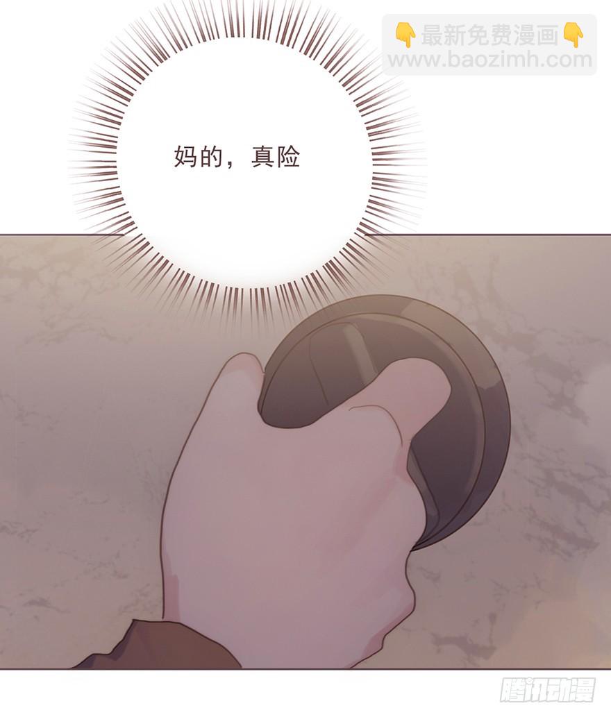 蜜糖陷阱（二）-第12话