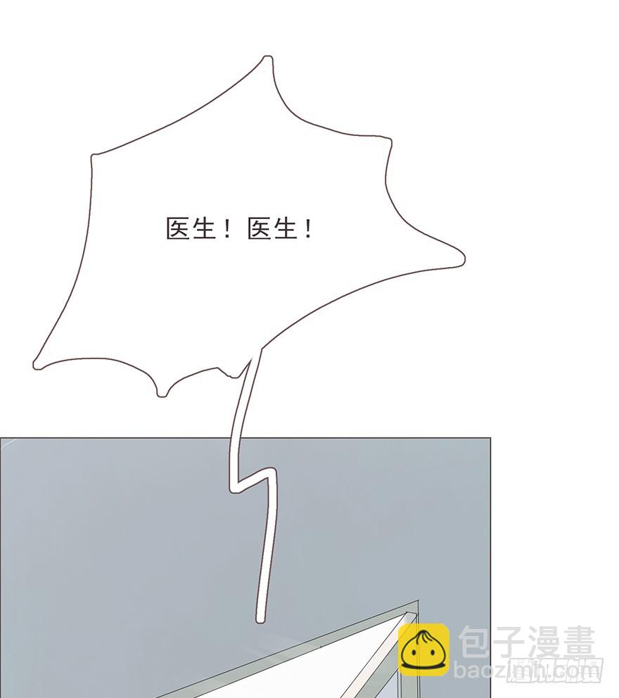 蜜糖陷阱（四）(1/2)-第14话