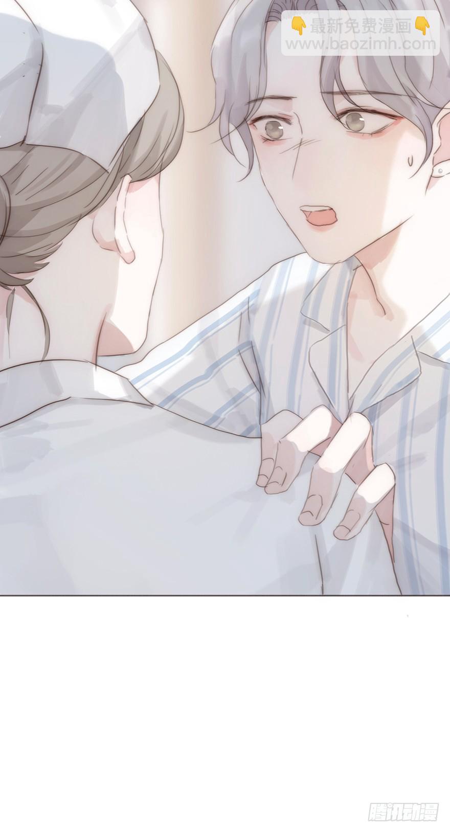 蜜糖陷阱（四）(1/2)-第14话