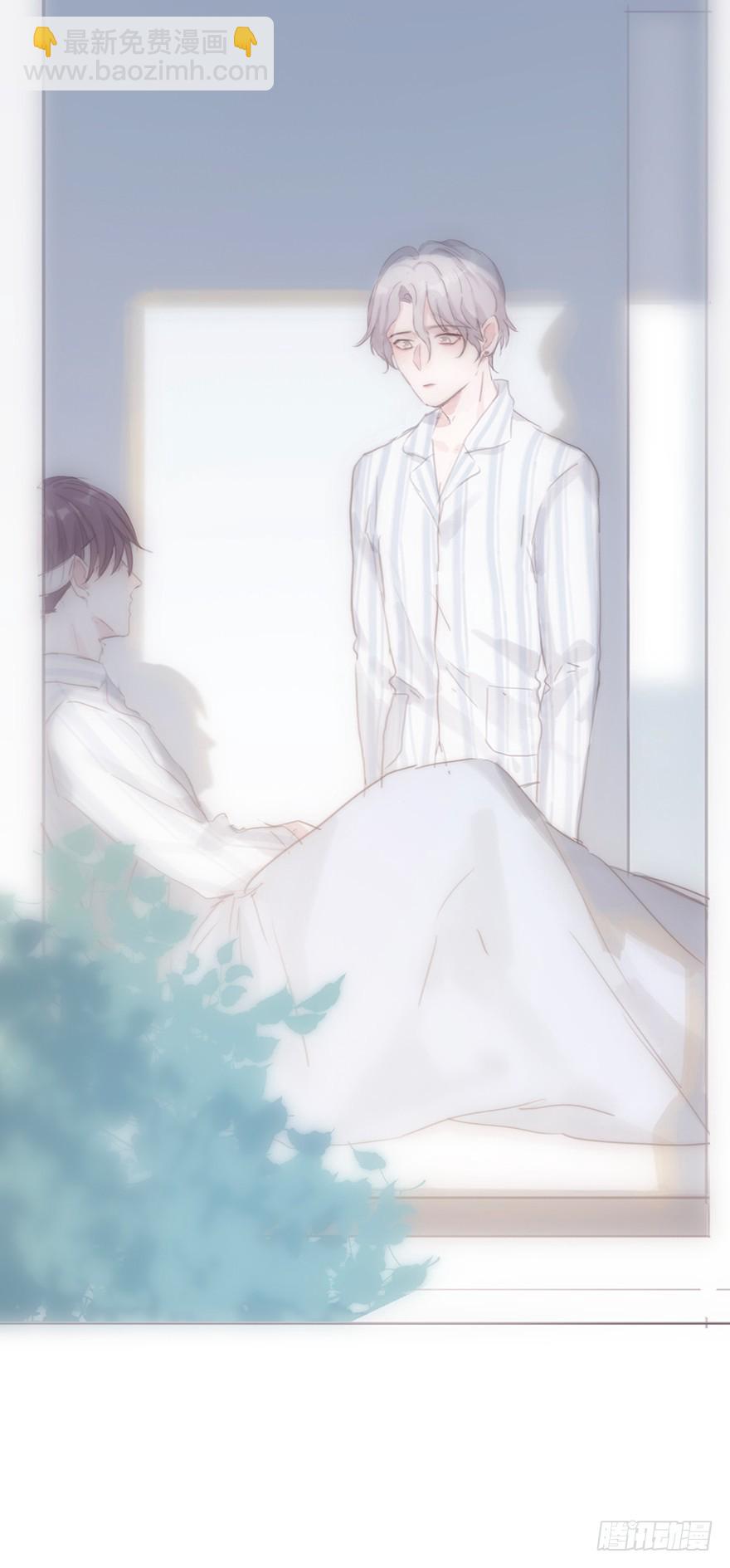 蜜糖陷阱（四）(1/2)-第14话