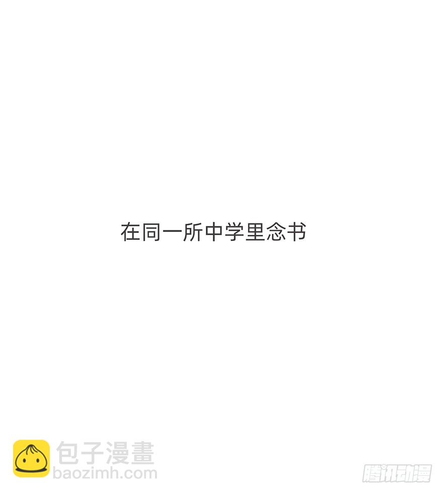 蜜糖陷阱（四）(1/2)-第14话