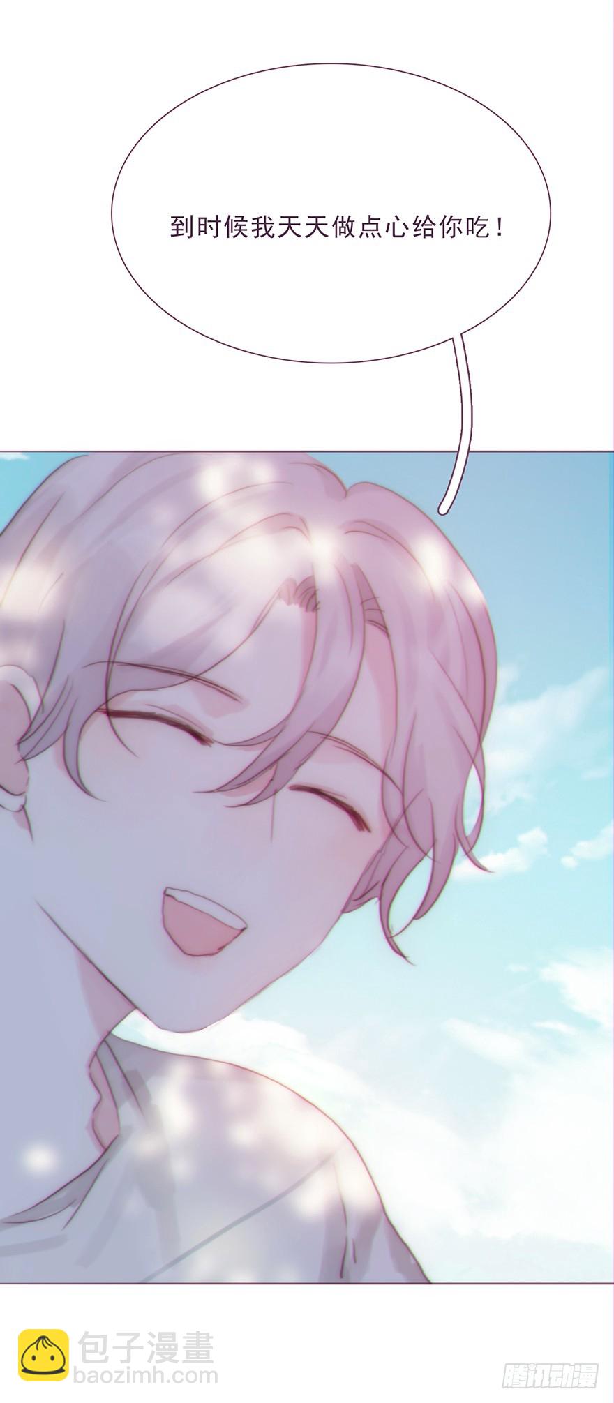 蜜糖陷阱（四）(1/2)-第14话