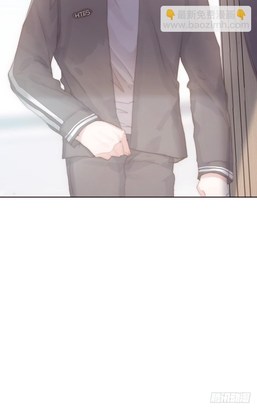 蜜糖陷阱（四）(1/2)-第14话