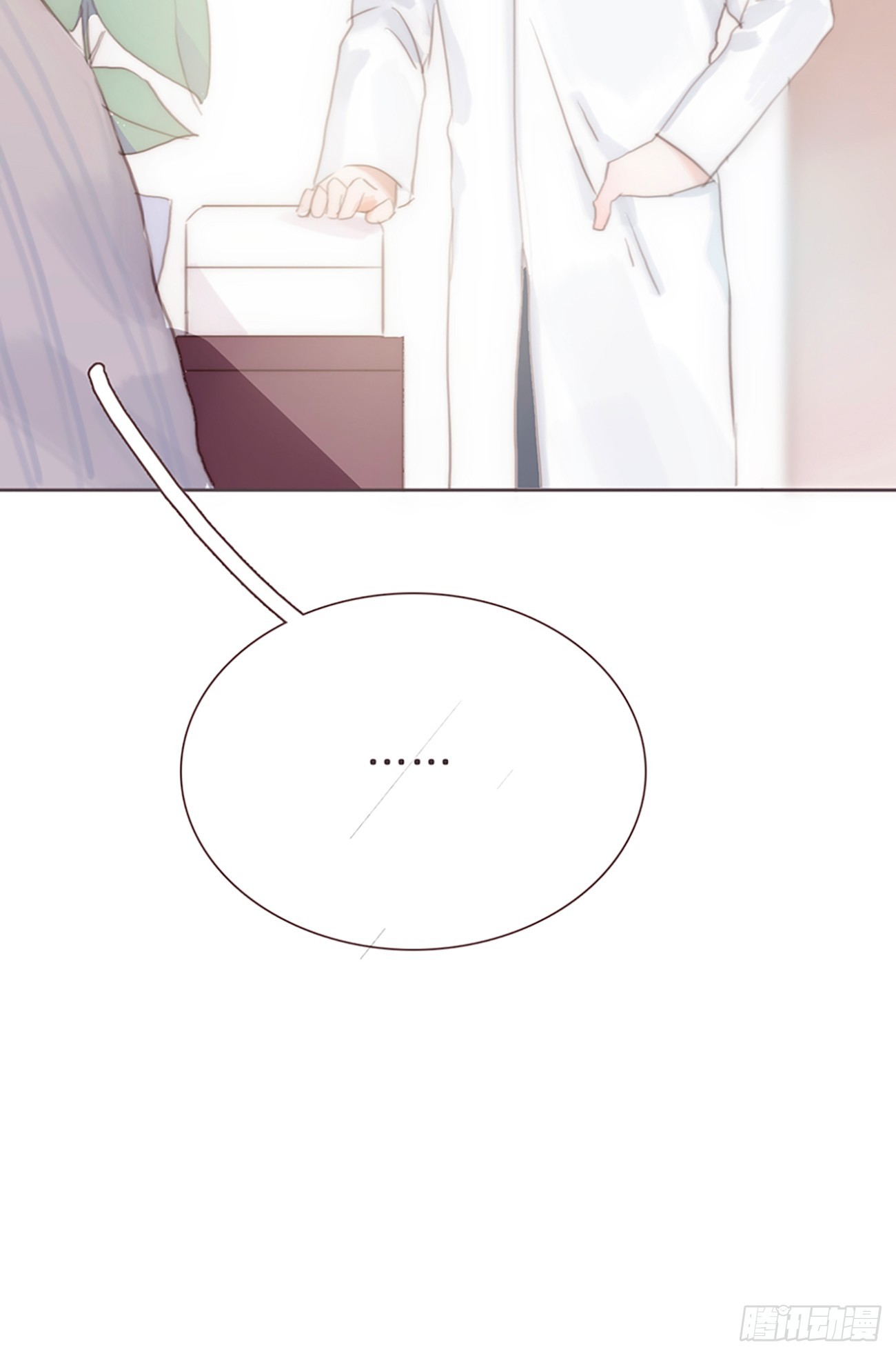 蜜糖陷阱（六）(1/2)-第38话