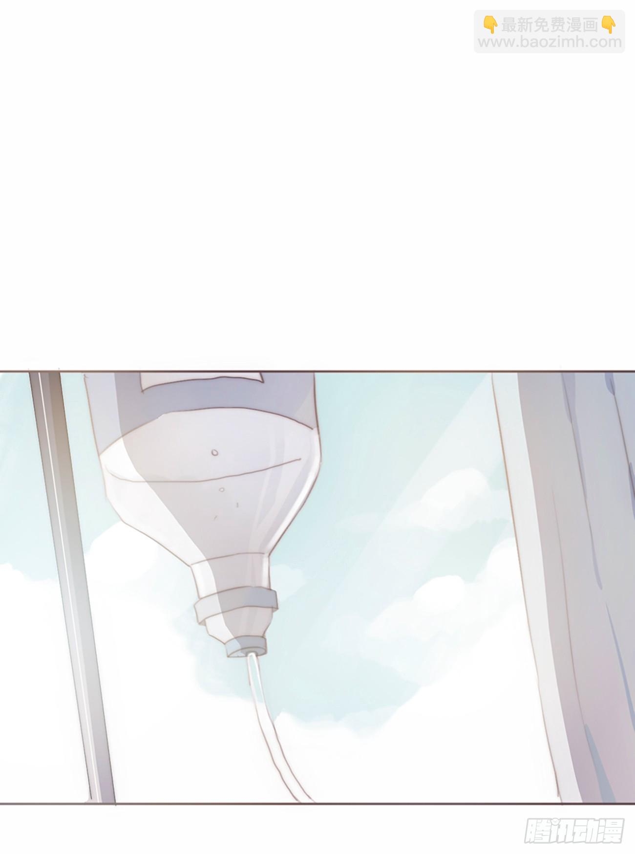 蜜糖陷阱（六）(1/2)-第38话