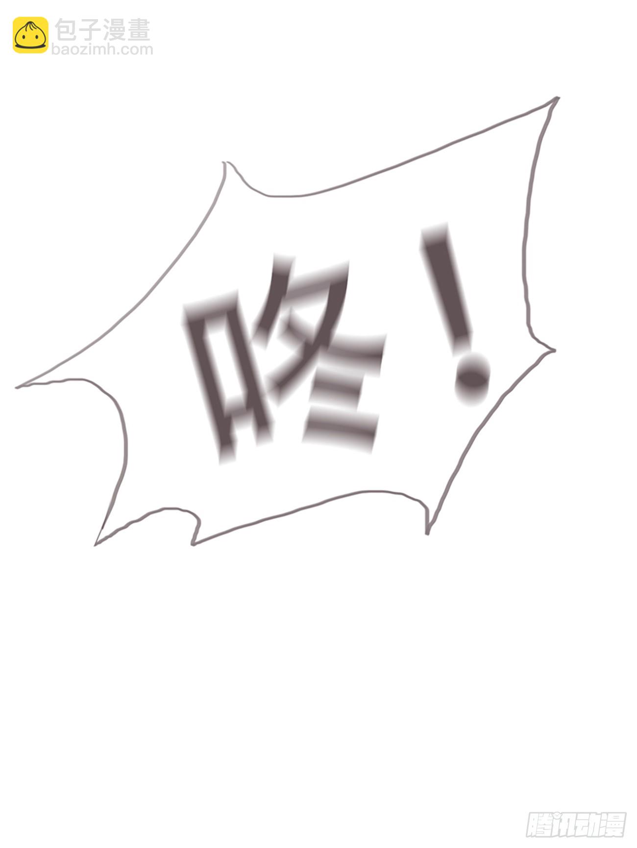 蜜糖陷阱（六）(1/2)-第38话