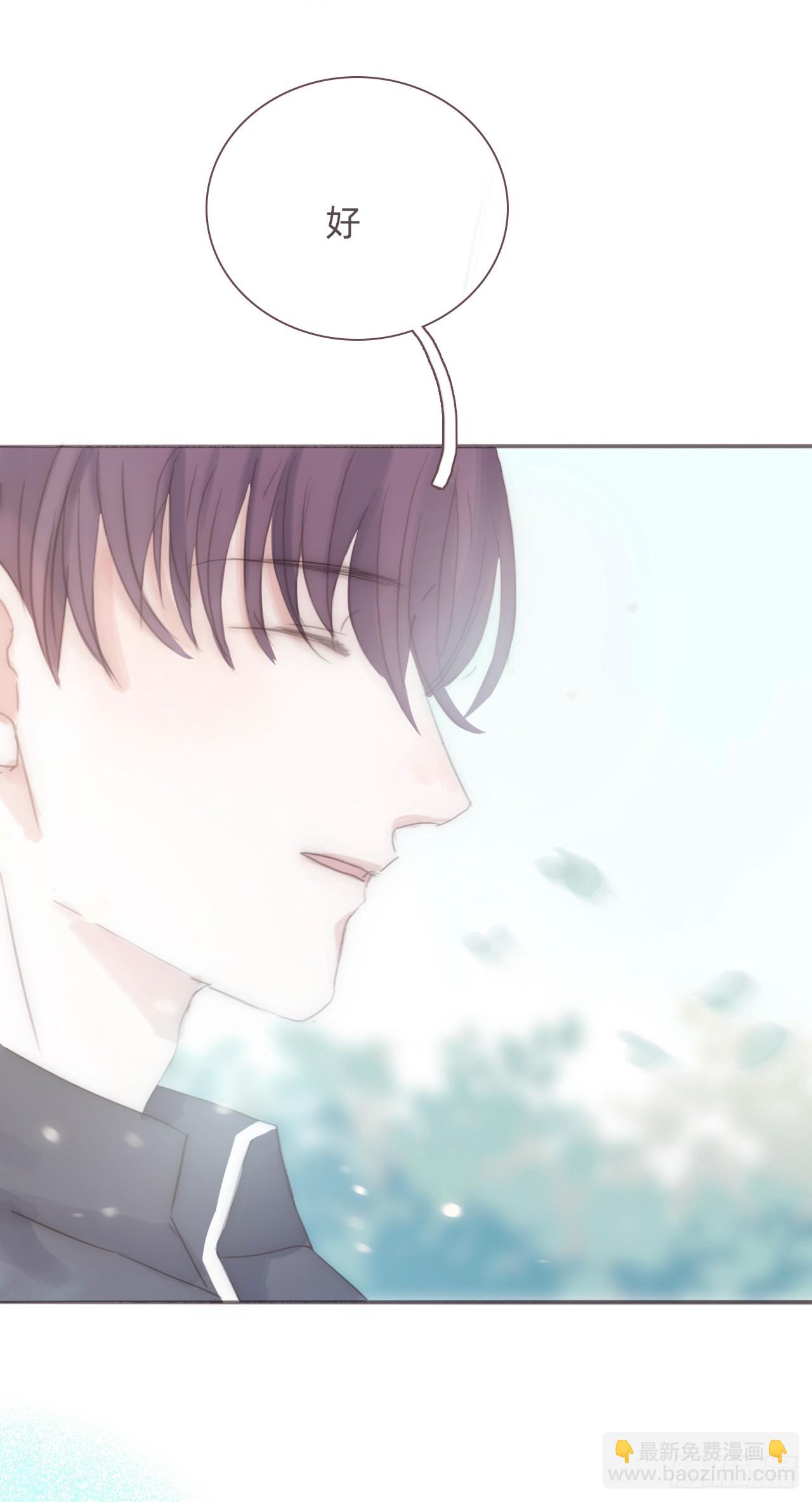 蜜糖陷阱（八）(1/2)-第40话