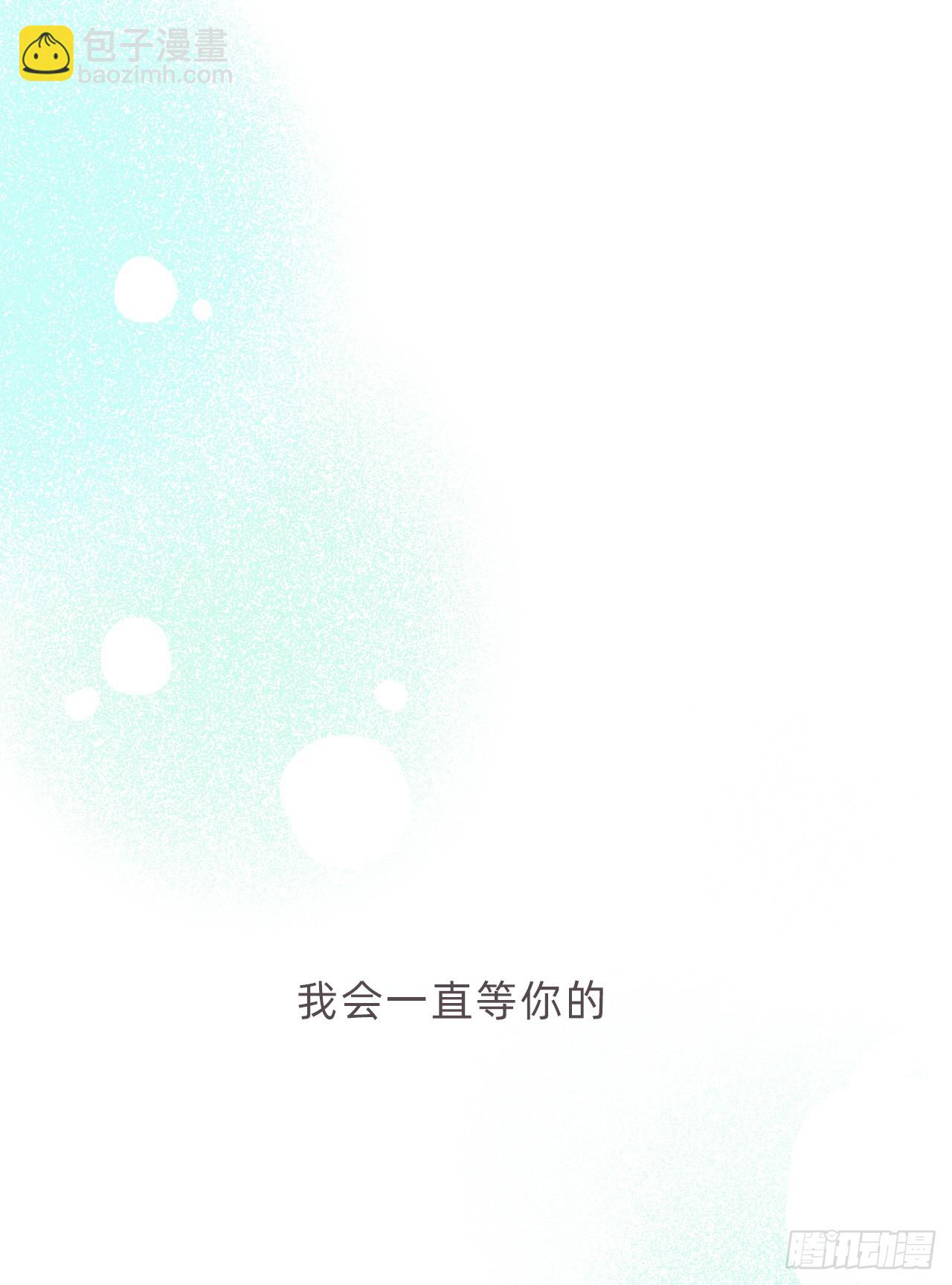 蜜糖陷阱（八）(1/2)-第40话