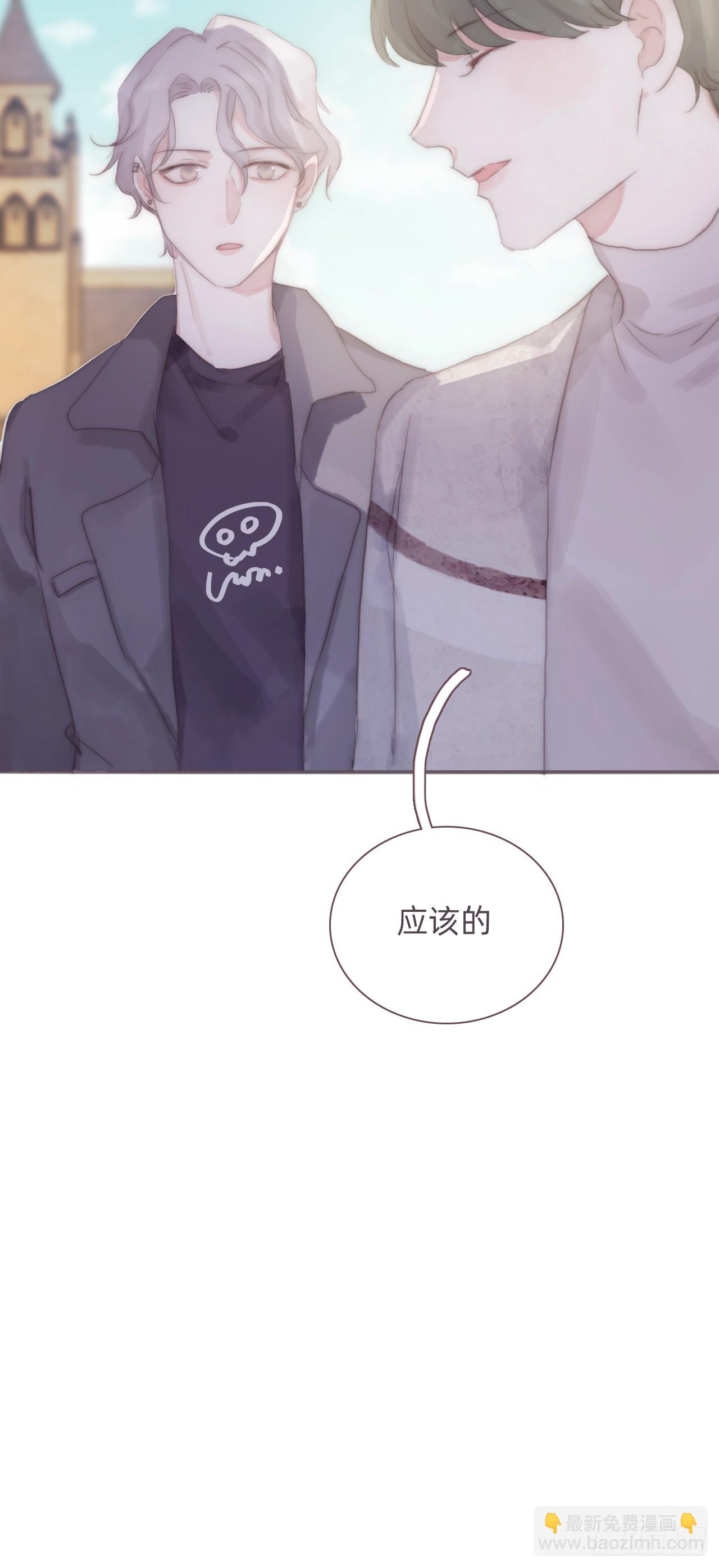 蜜糖陷阱（八）(1/2)-第40话