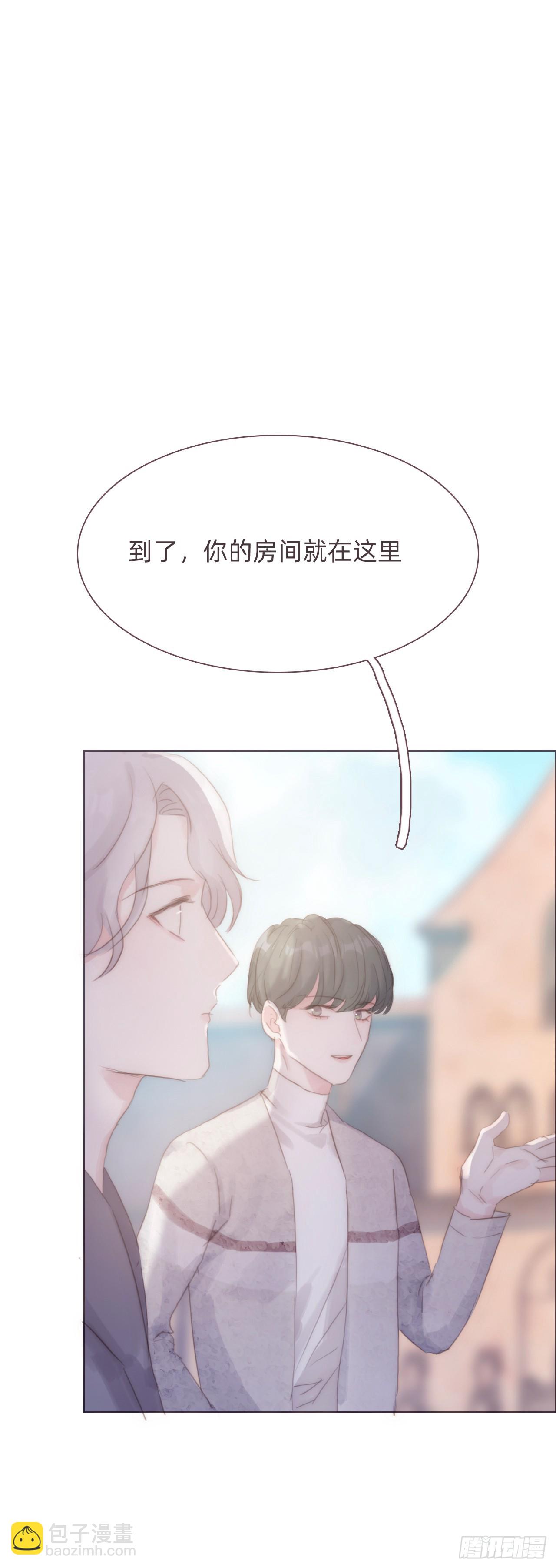 蜜糖陷阱（八）(1/2)-第40话