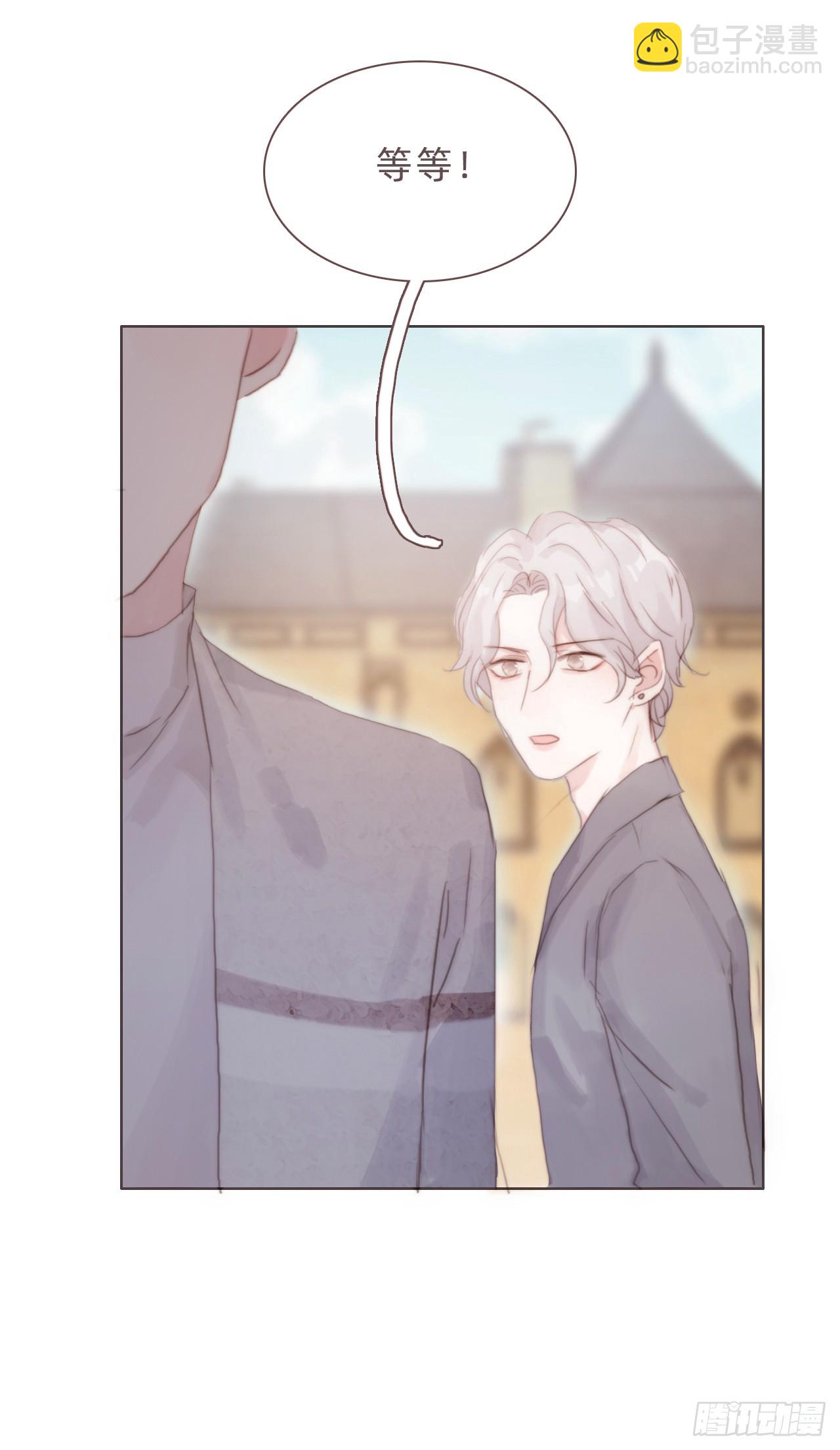 蜜糖陷阱（八）(1/2)-第40话