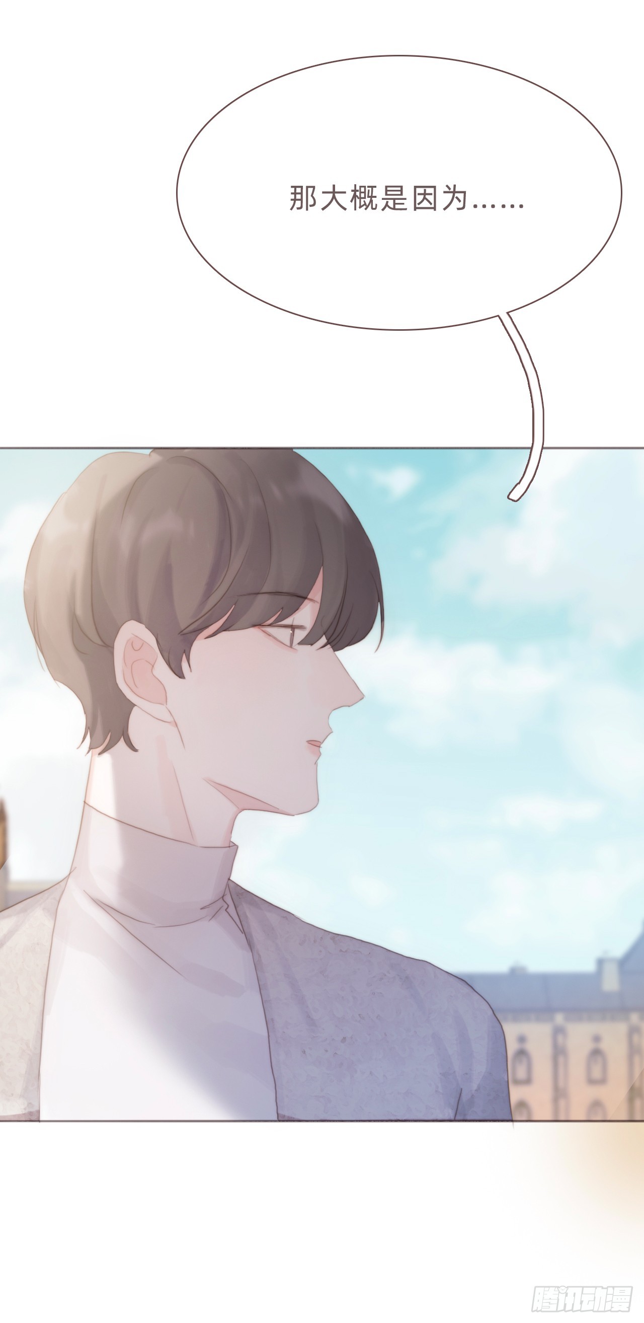 蜜糖陷阱（八）(1/2)-第40话