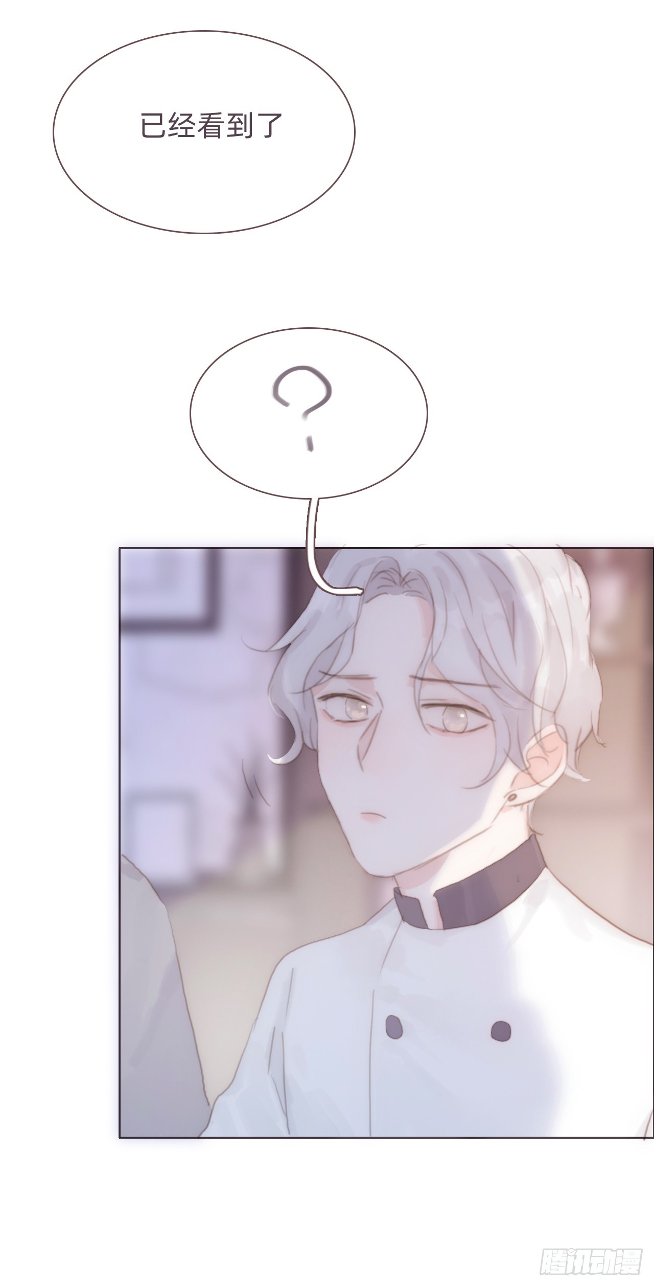 蜜糖陷阱（十）(1/2)-第42话