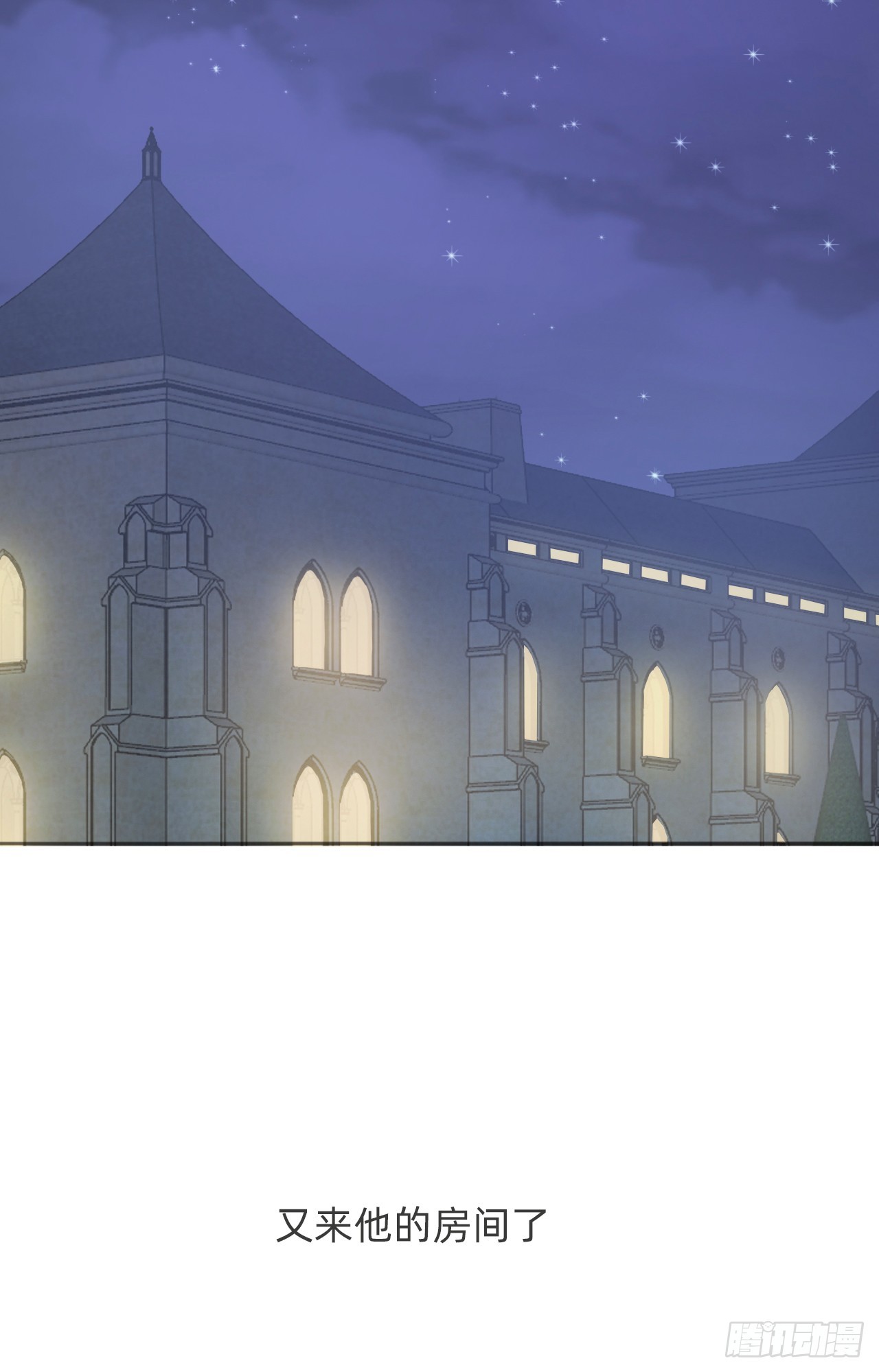 蜜糖陷阱（十）(1/2)-第42话