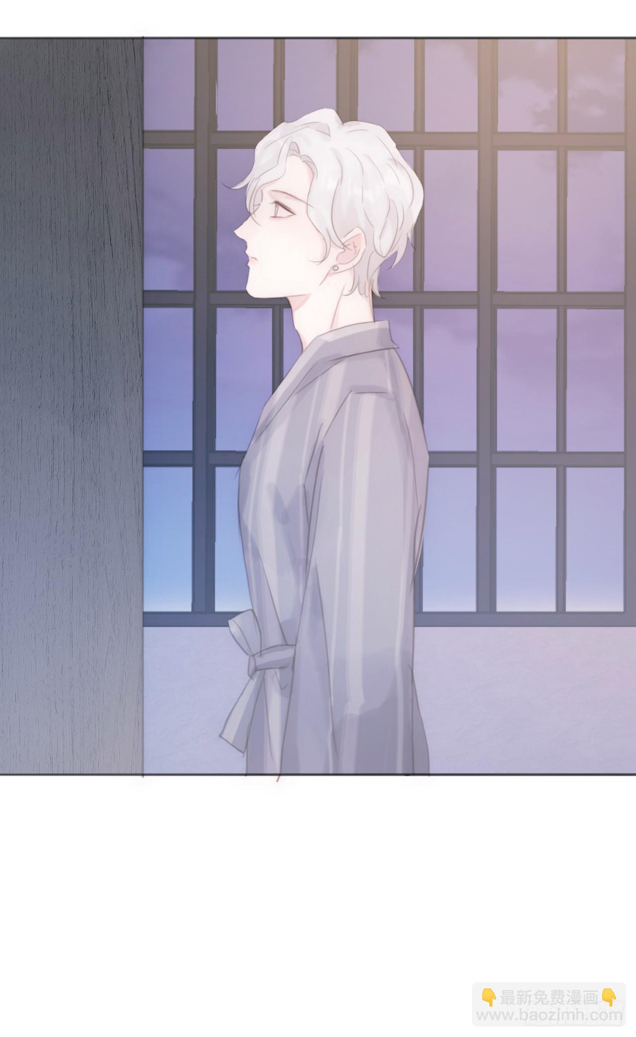 蜜糖陷阱（十）(1/2)-第42话