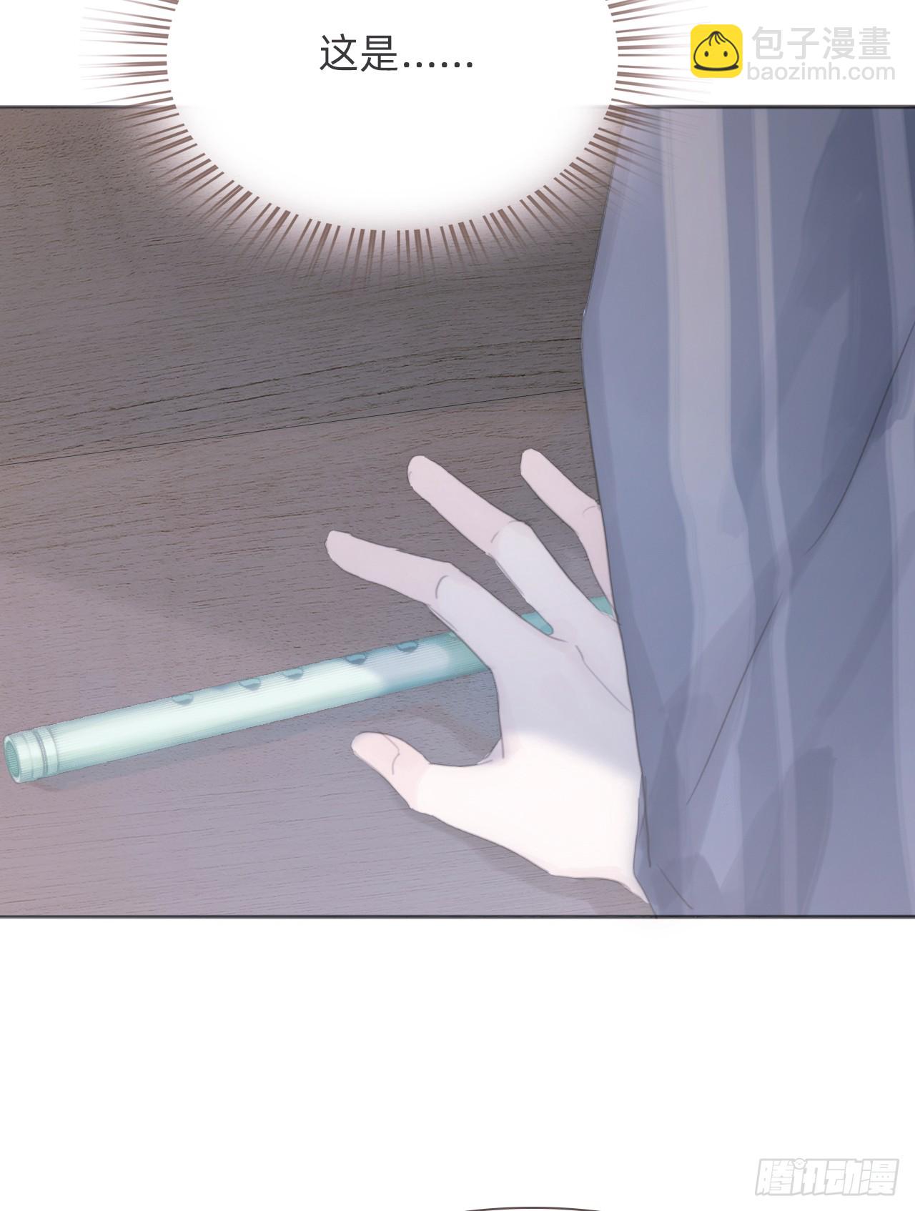 蜜糖陷阱（十）(1/2)-第42话