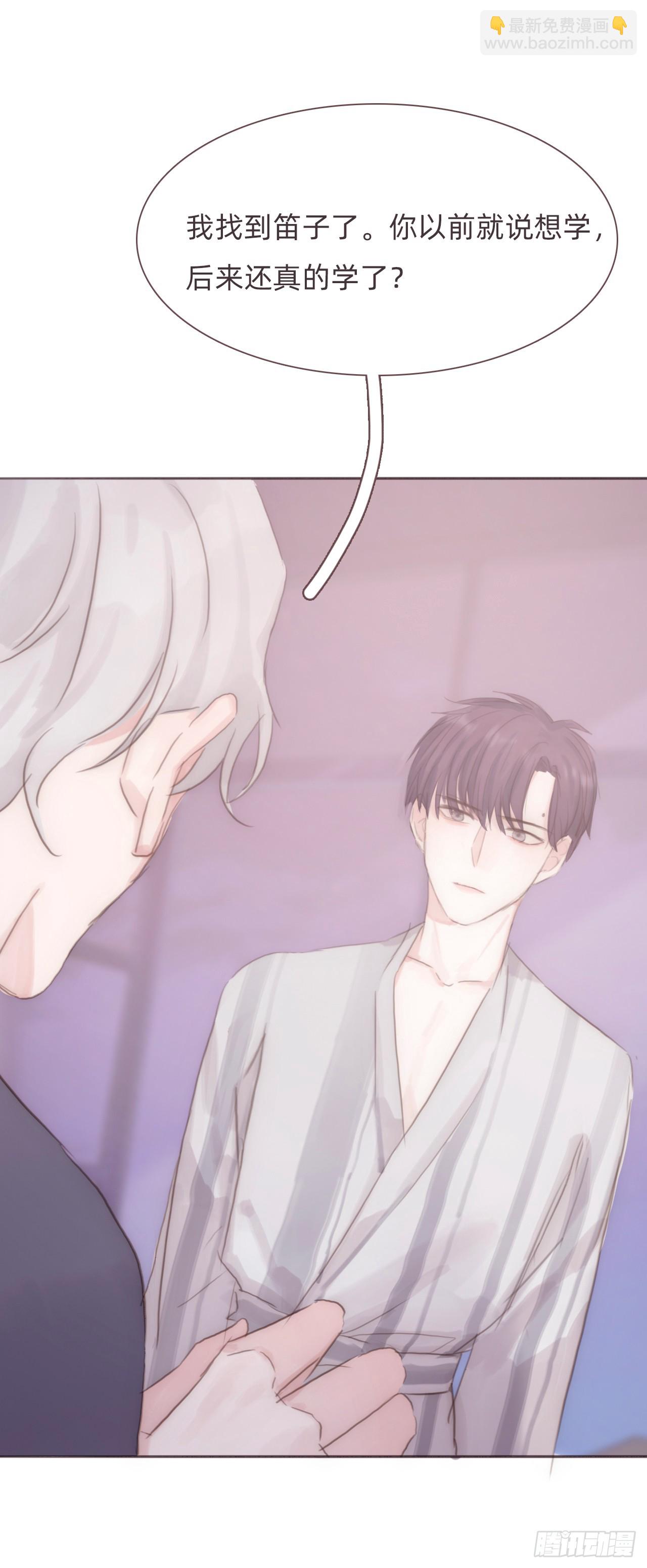 蜜糖陷阱（十）(1/2)-第42话