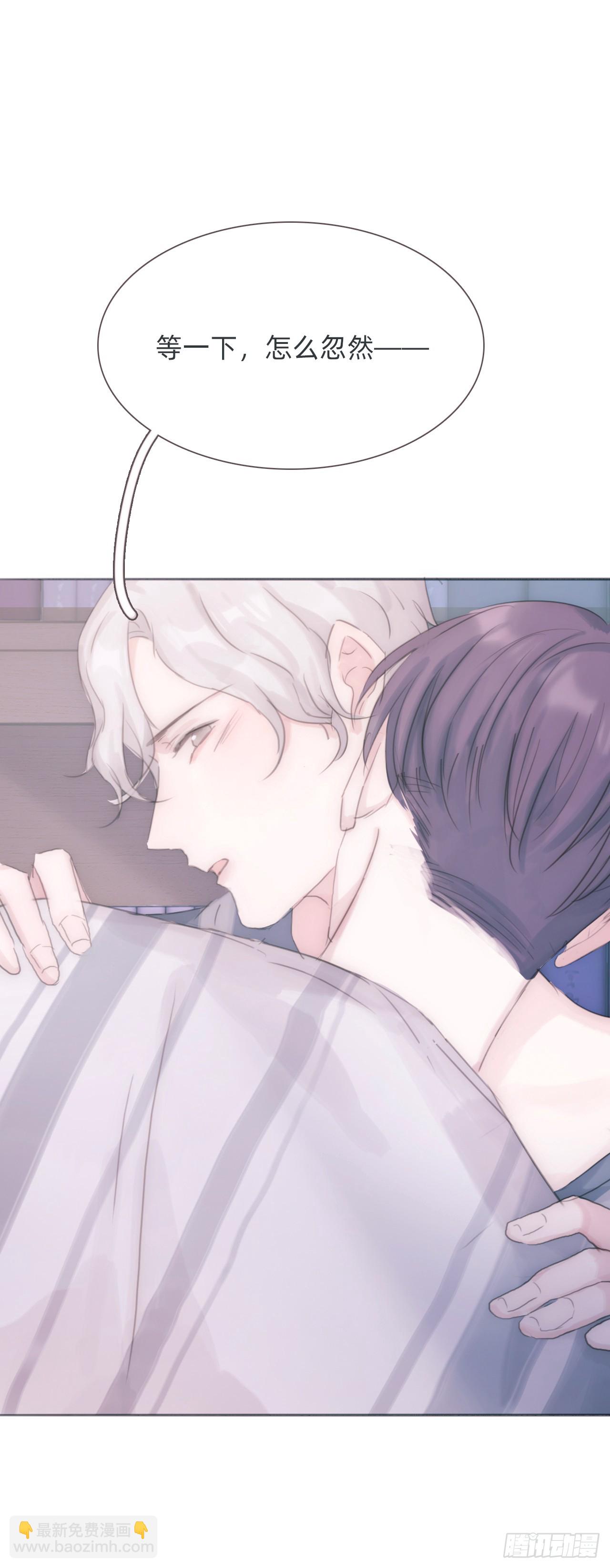 蜜糖陷阱（十）(1/2)-第42话