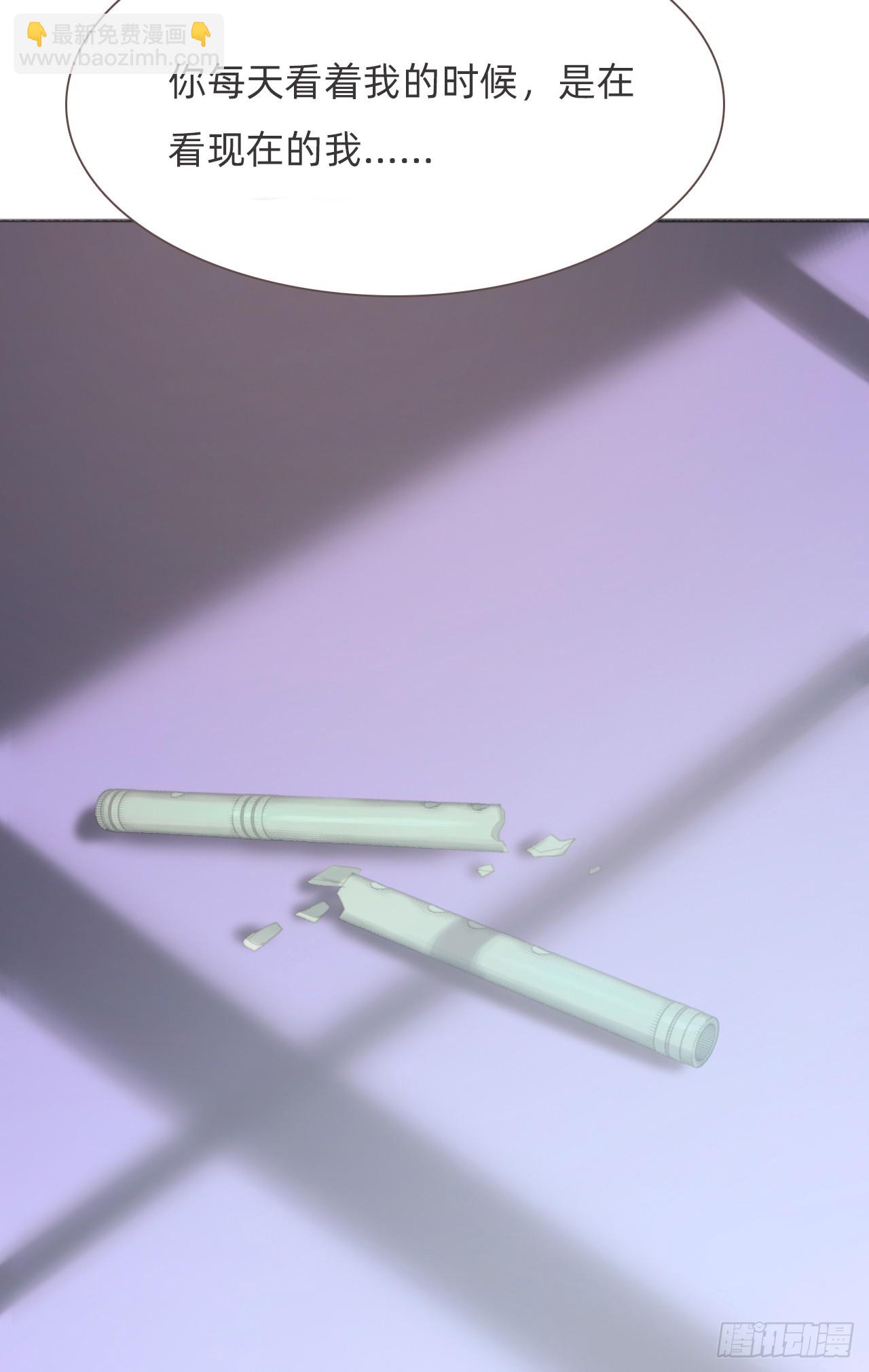 蜜糖陷阱（十）(1/2)-第42话