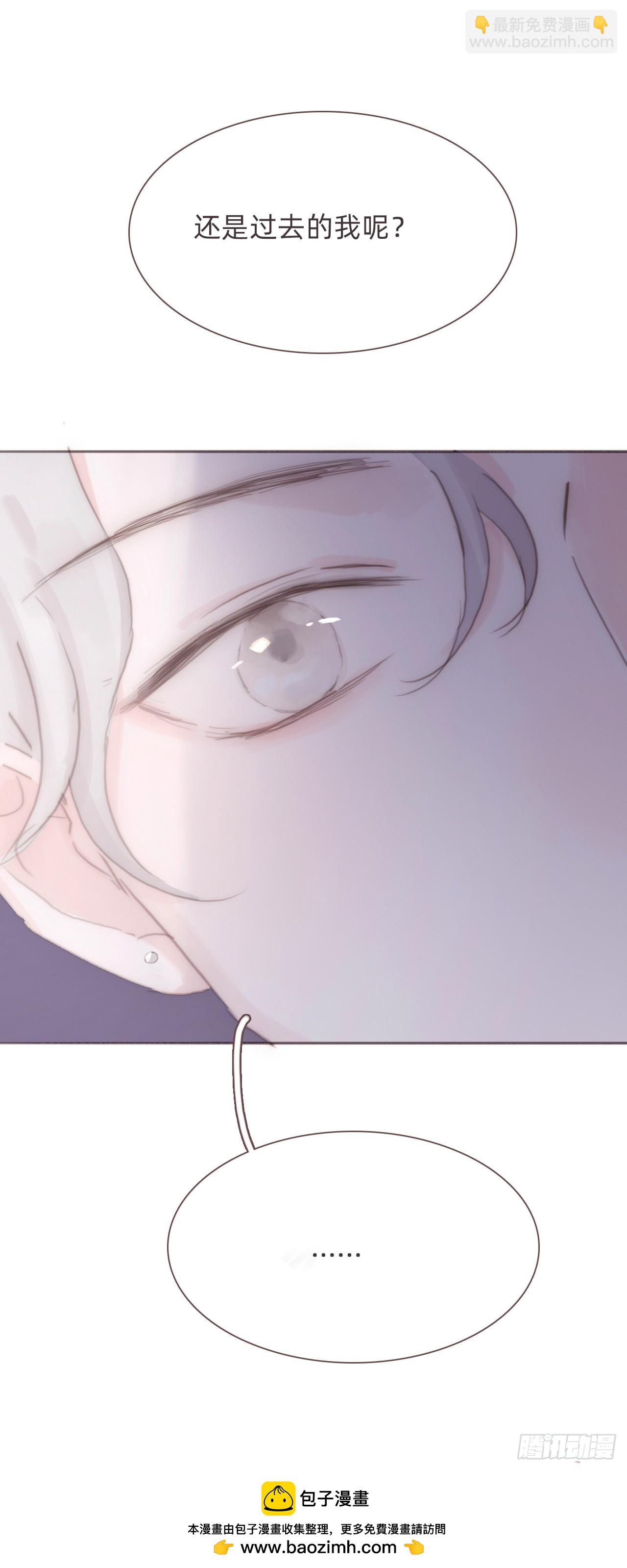 蜜糖陷阱（十）(1/2)-第42话