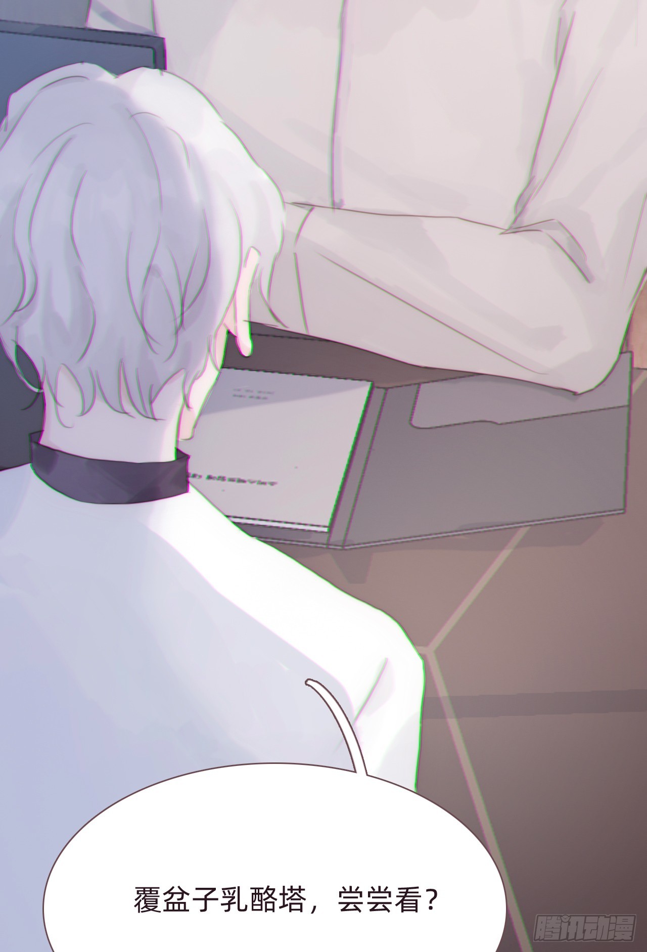 蜜糖陷阱（十）(1/2)-第42话