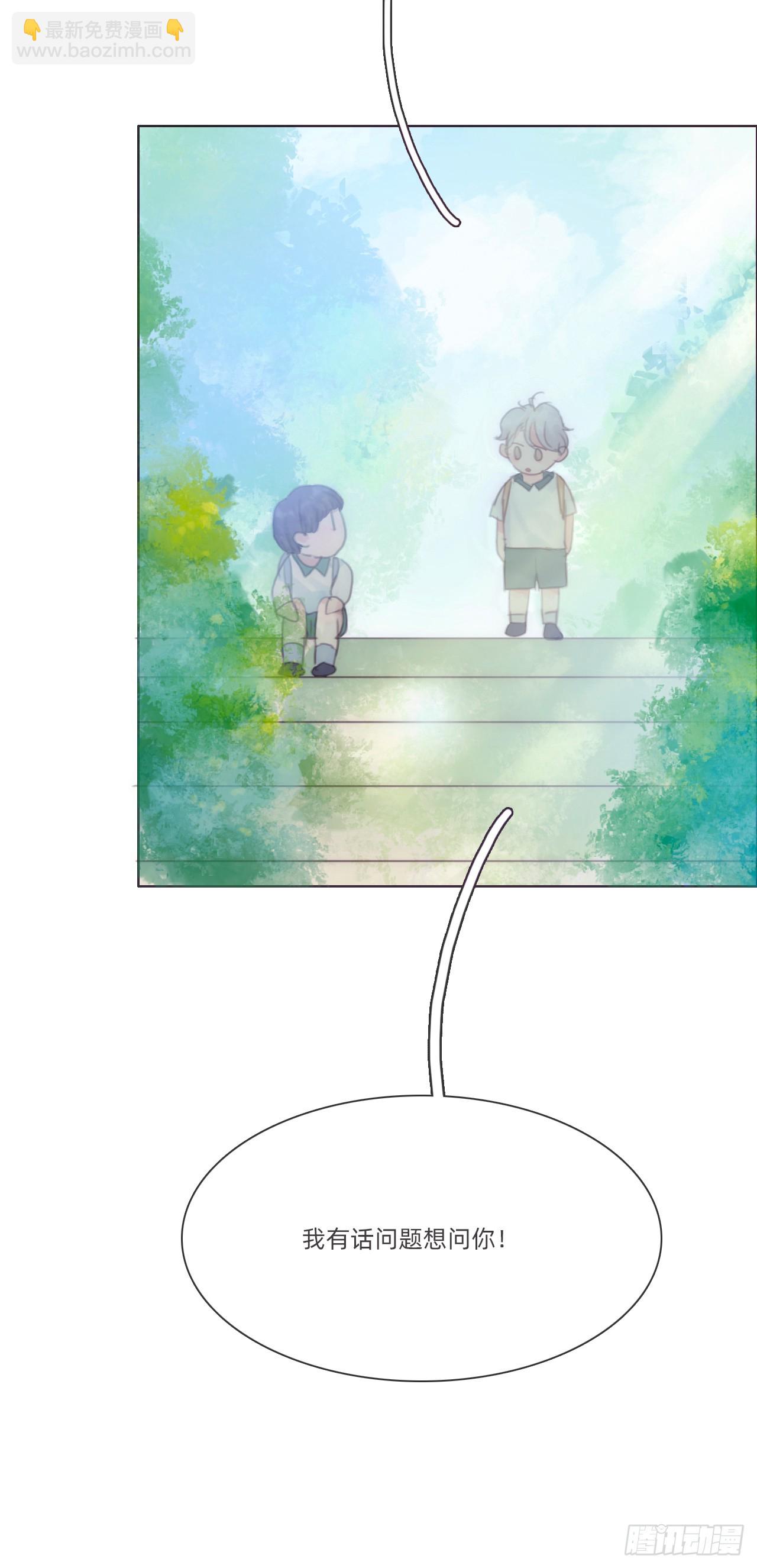 蜜糖陷阱（十二）(1/2)-第44话