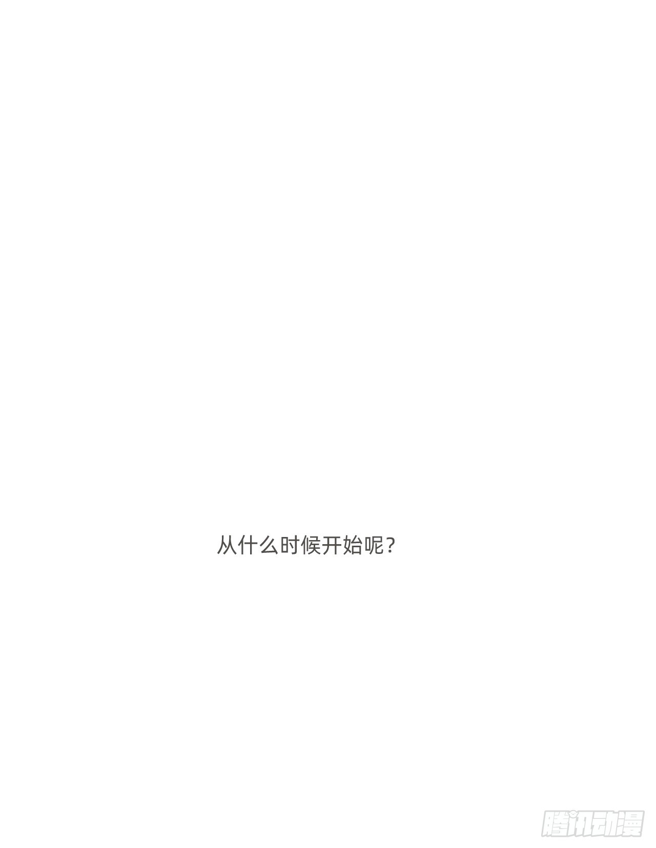 蜜糖陷阱（十四）(1/2)-第46话