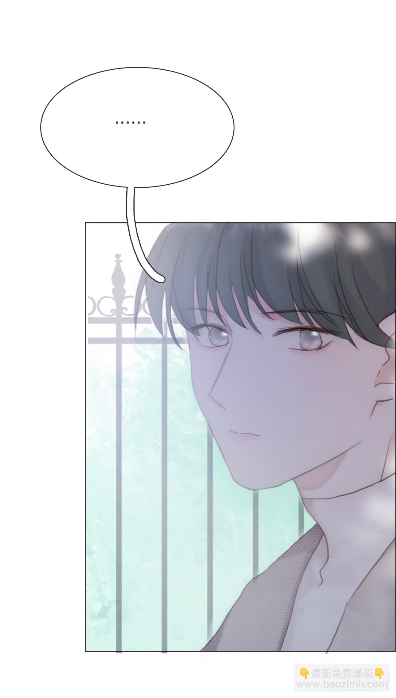 蜜糖陷阱（十四）(1/2)-第46话