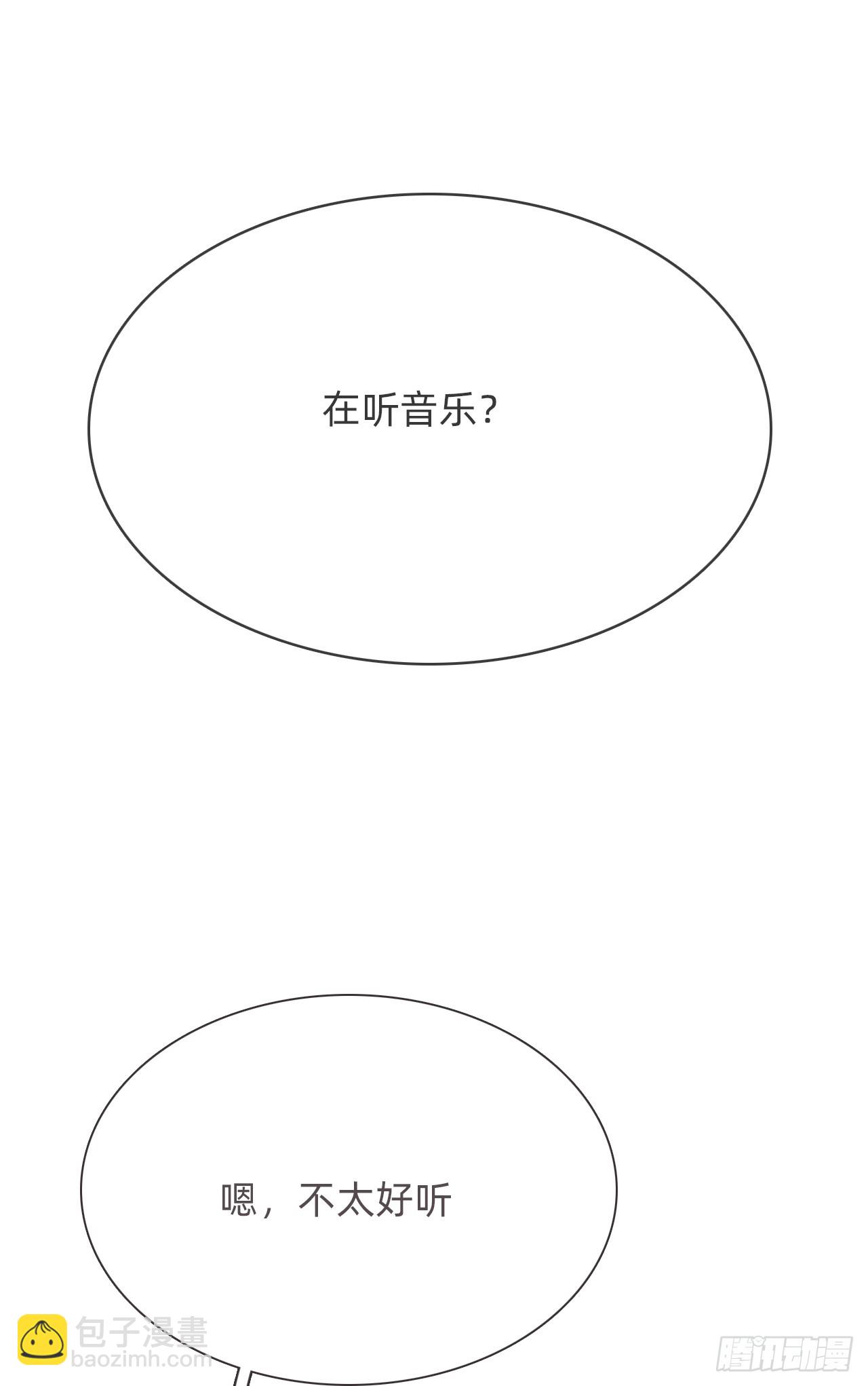 蜜糖陷阱（十四）(1/2)-第46话