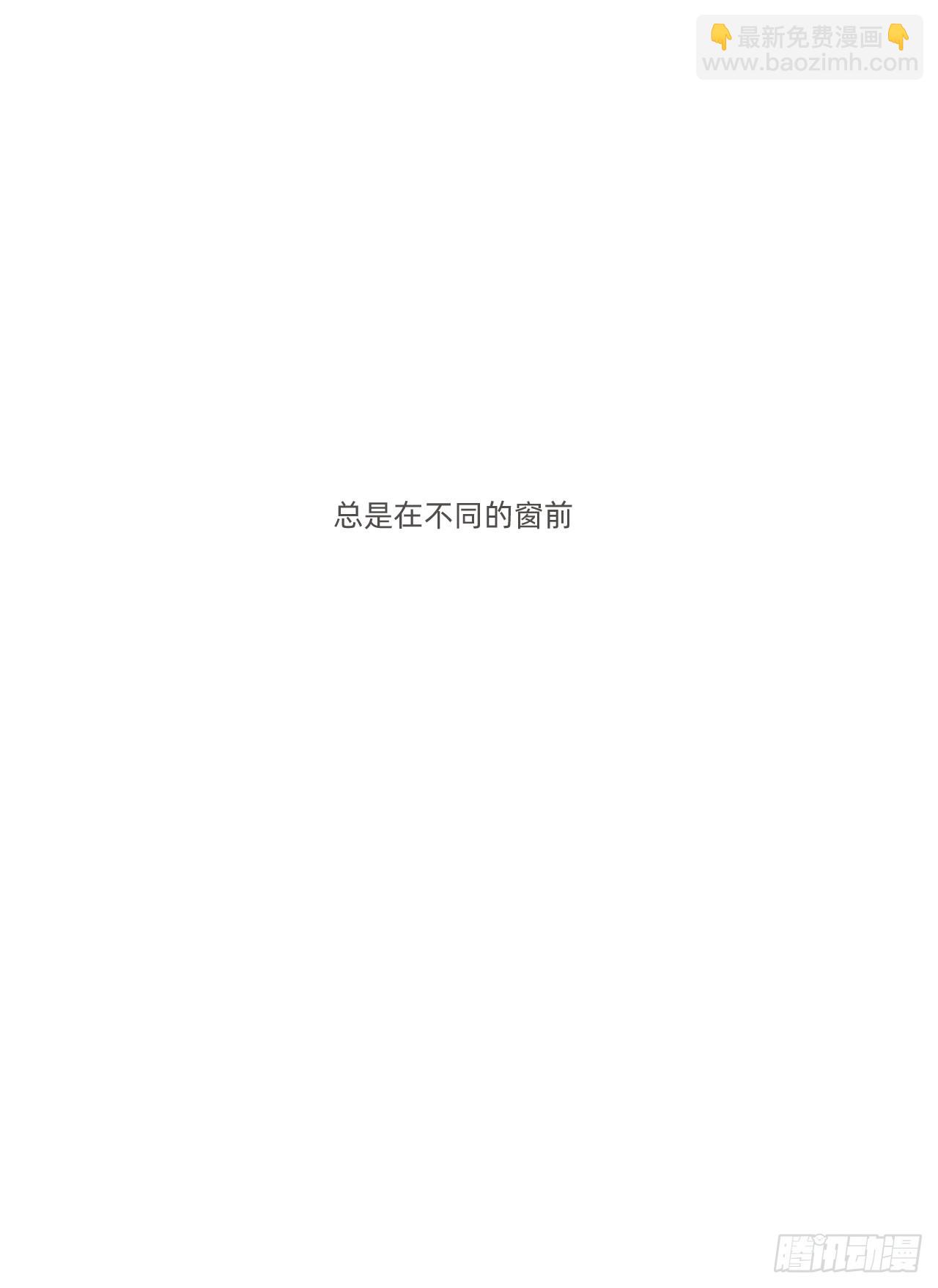 蜜糖陷阱（十四）(1/2)-第46话