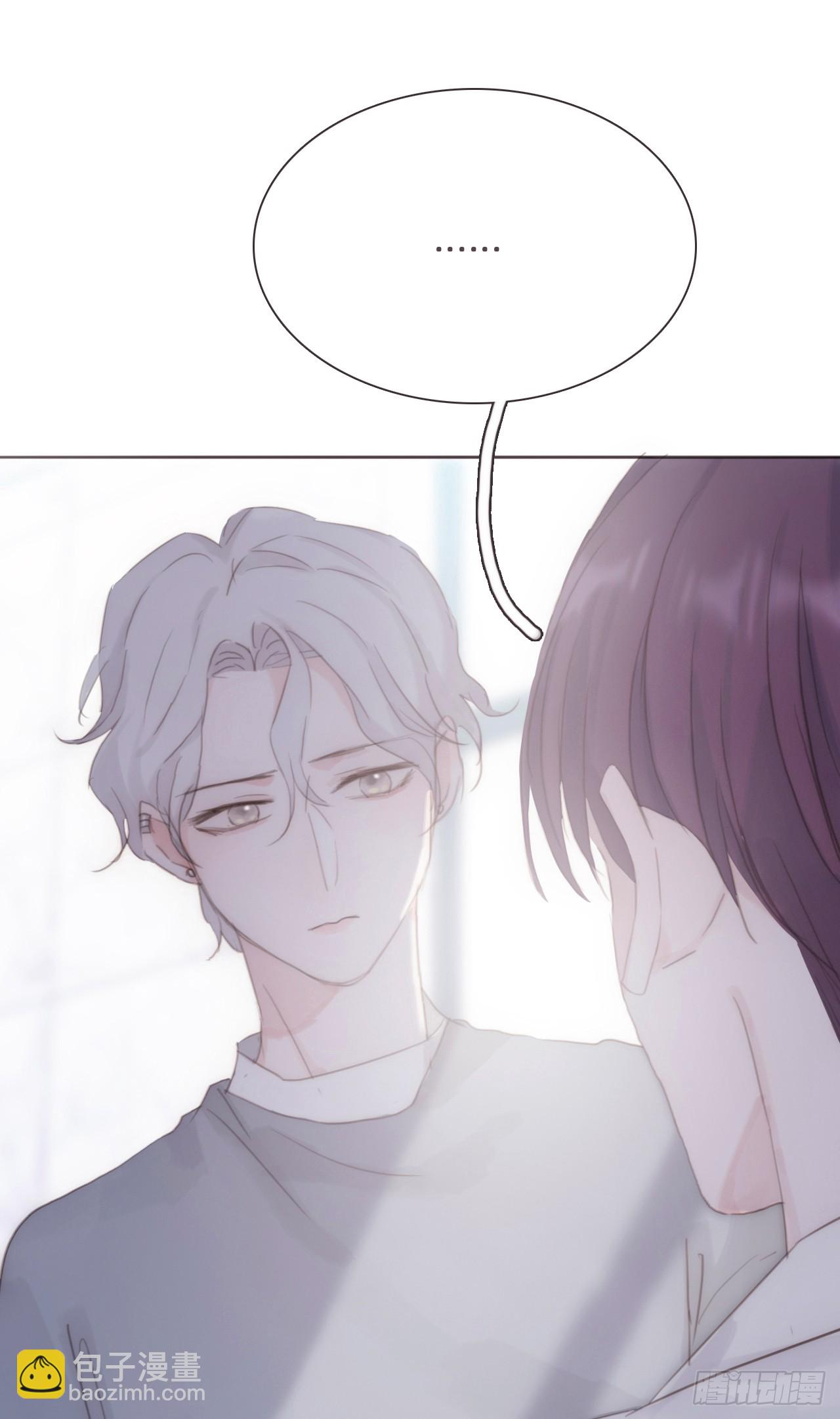 蜜糖陷阱（十四）(1/2)-第46话