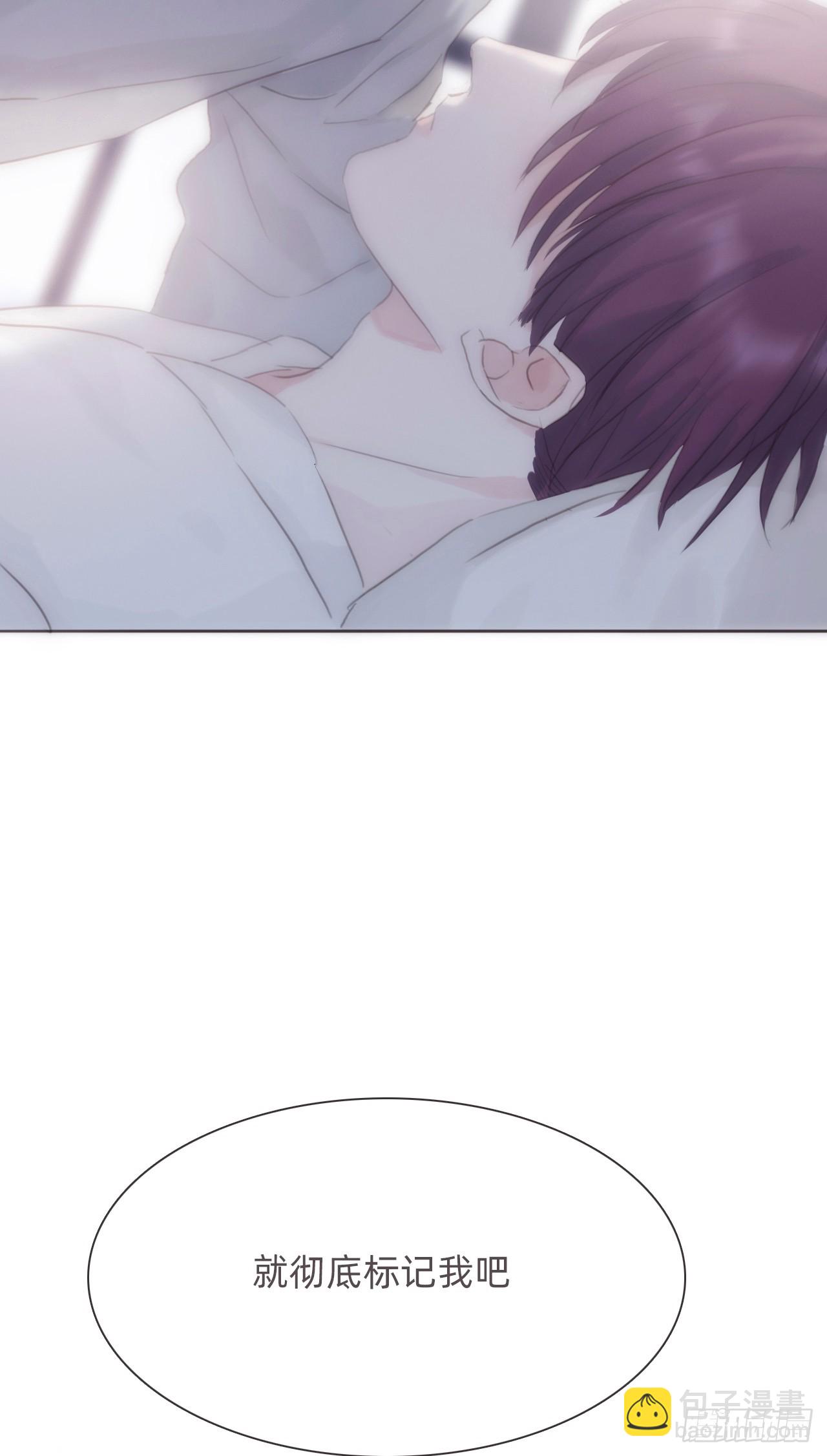 蜜糖陷阱（十四）(1/2)-第46话