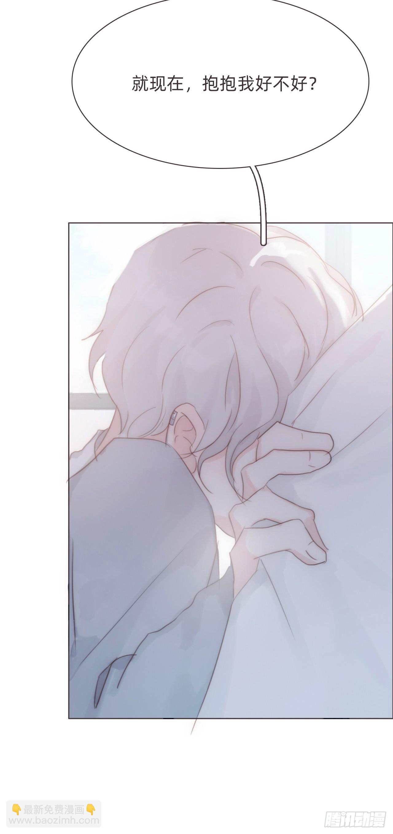 蜜糖陷阱（十四）(1/2)-第46话