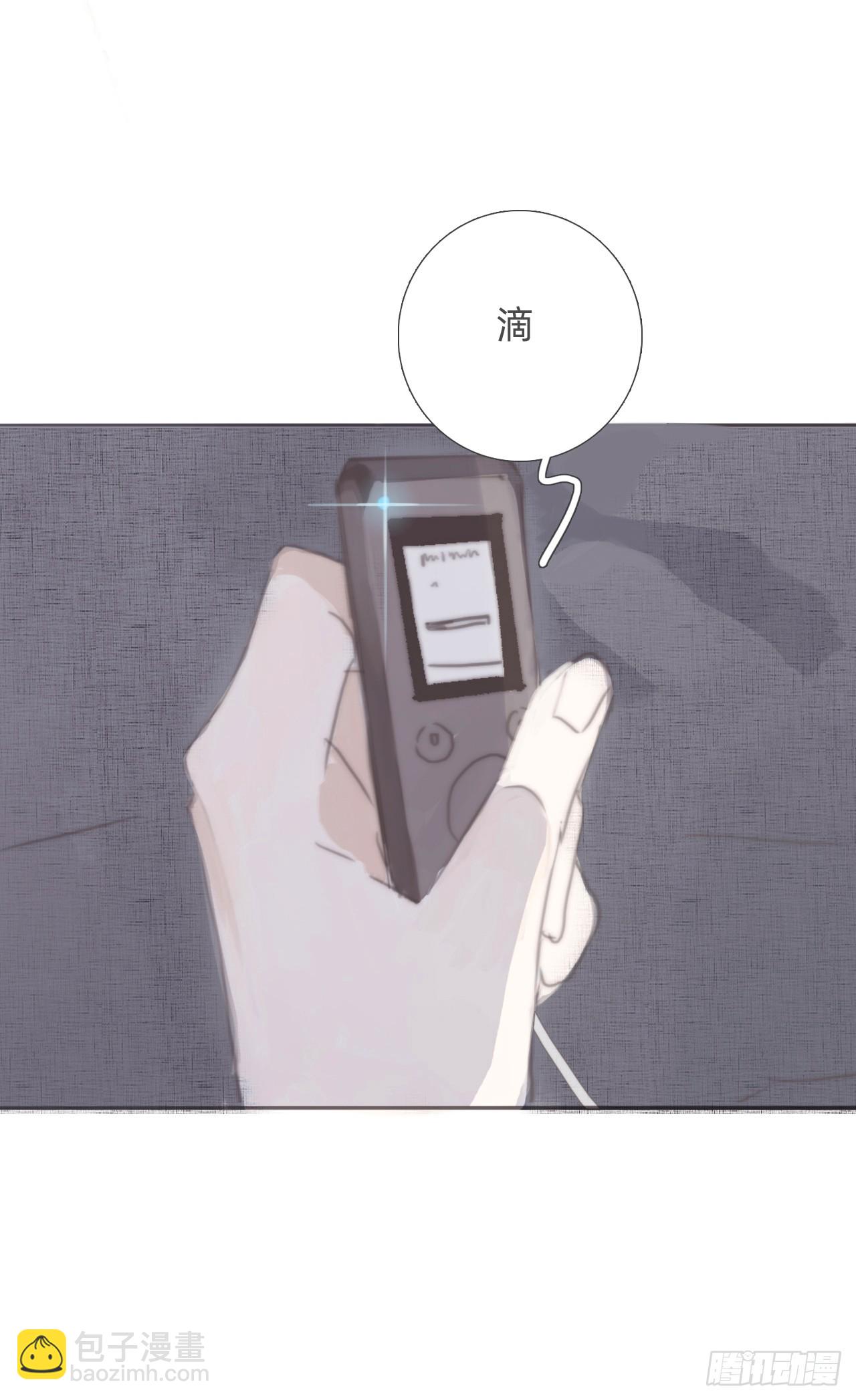 蜜糖陷阱（十四）(1/2)-第46话