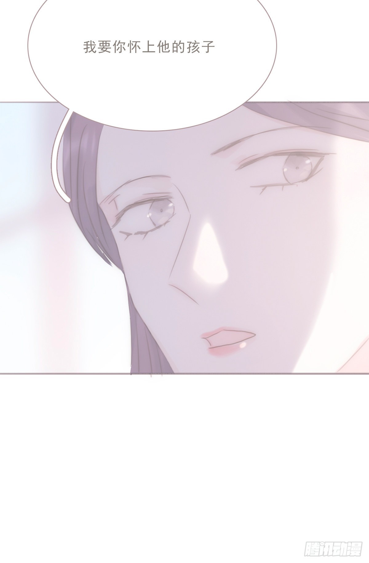 蜜糖陷阱（十六）(1/2)-第48话