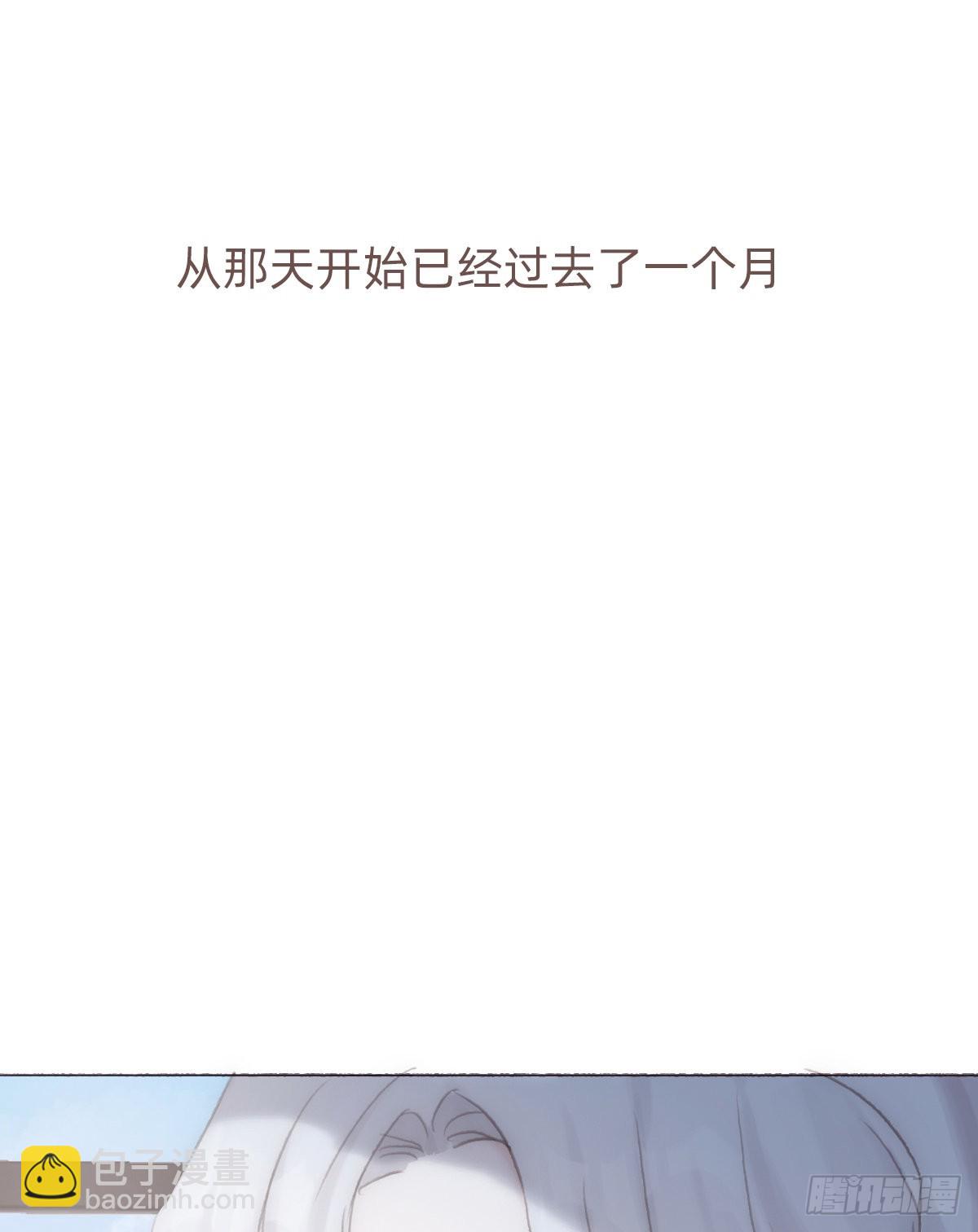 蜜糖陷阱（十六）(1/2)-第48话