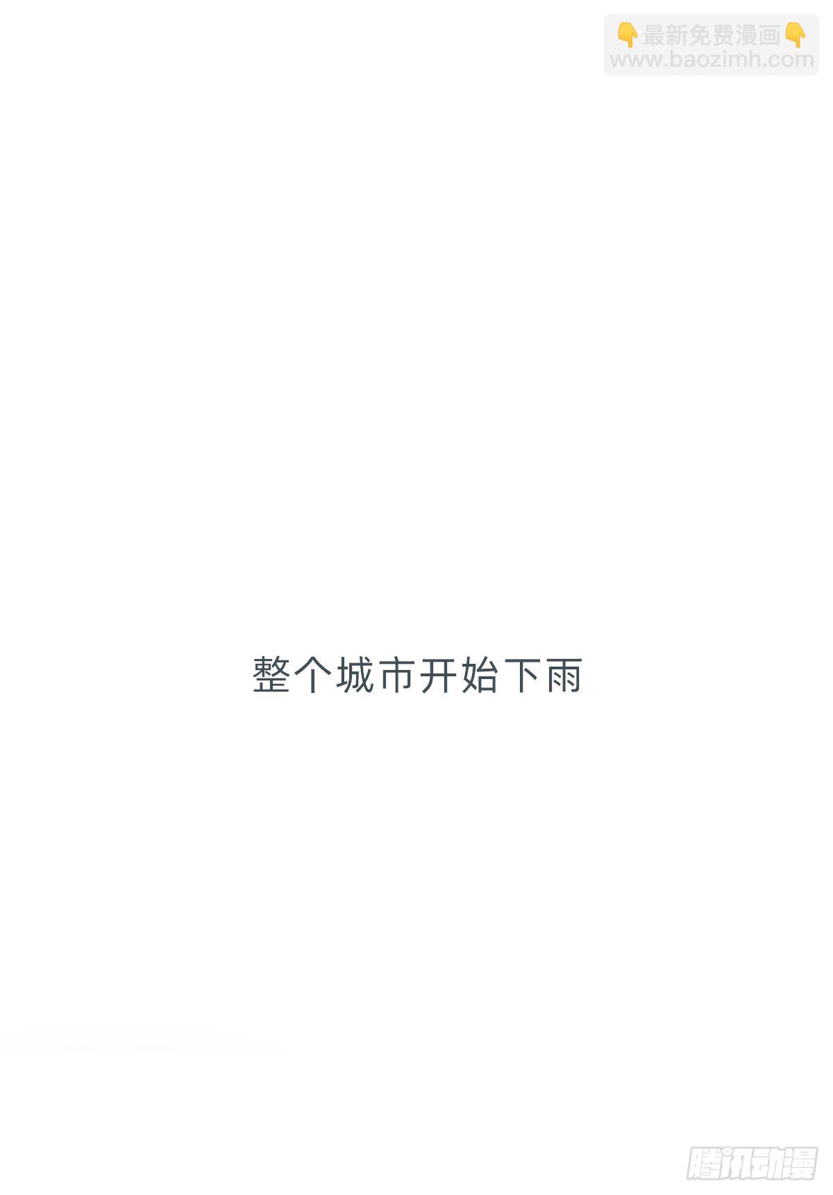 蜜糖陷阱（十八）(1/2)-第50话