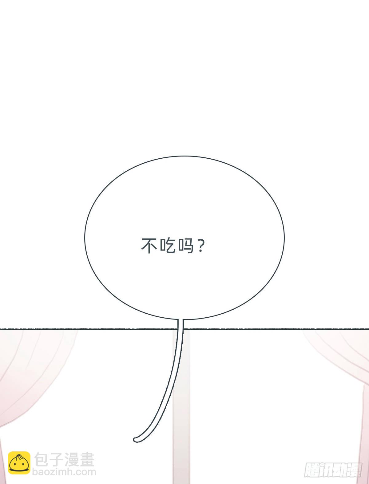 蜜糖陷阱（十八）(1/2)-第50话