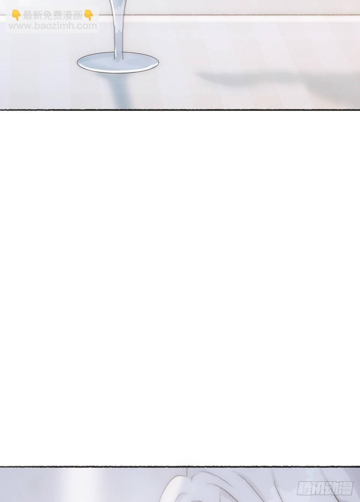 蜜糖陷阱（十八）(1/2)-第50话