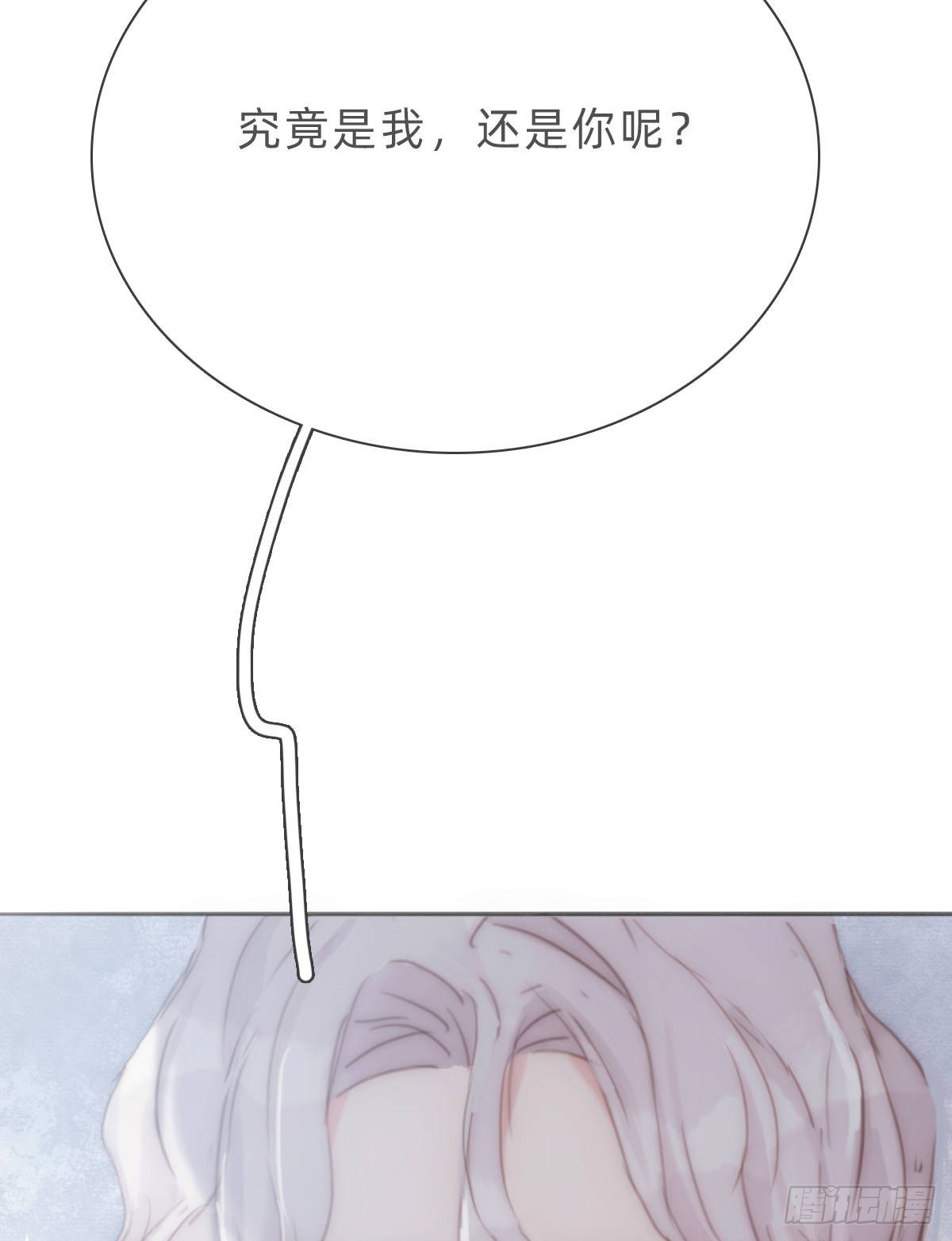 蜜糖陷阱（十八）(1/2)-第50话