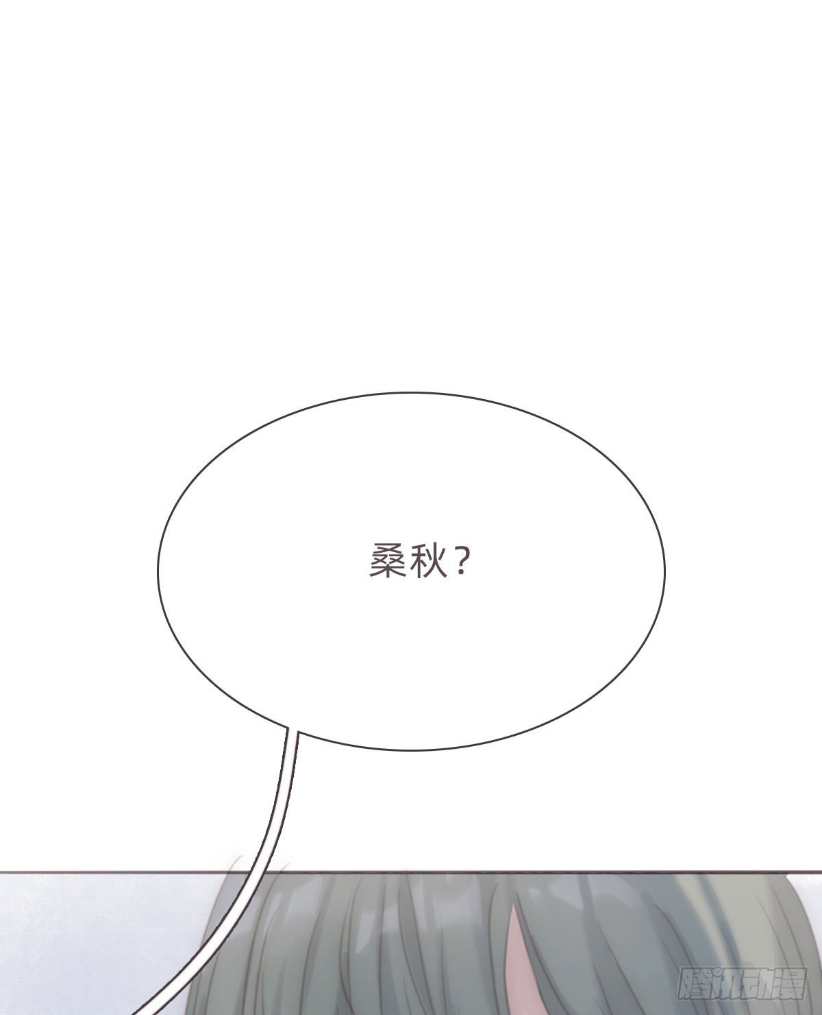 蜜糖陷阱（十八）(1/2)-第50话