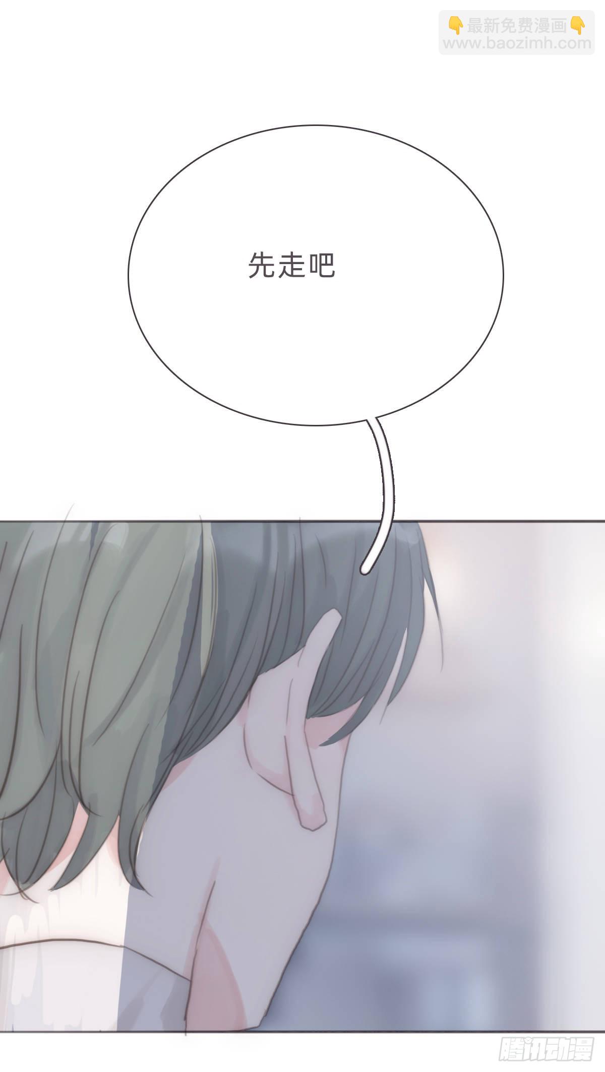 蜜糖陷阱（十八）(1/2)-第50话