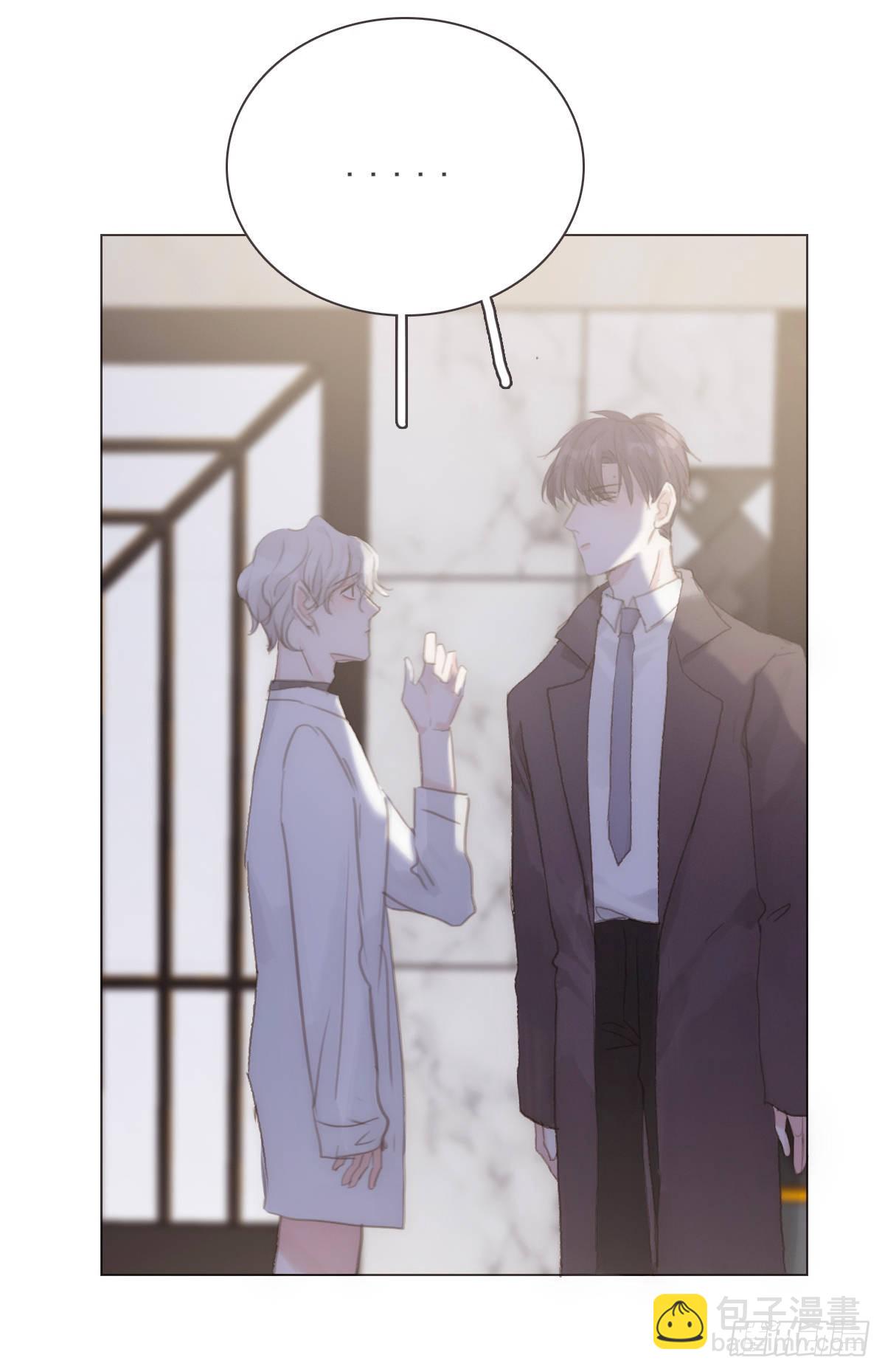 蜜糖陷阱（十八）(1/2)-第50话