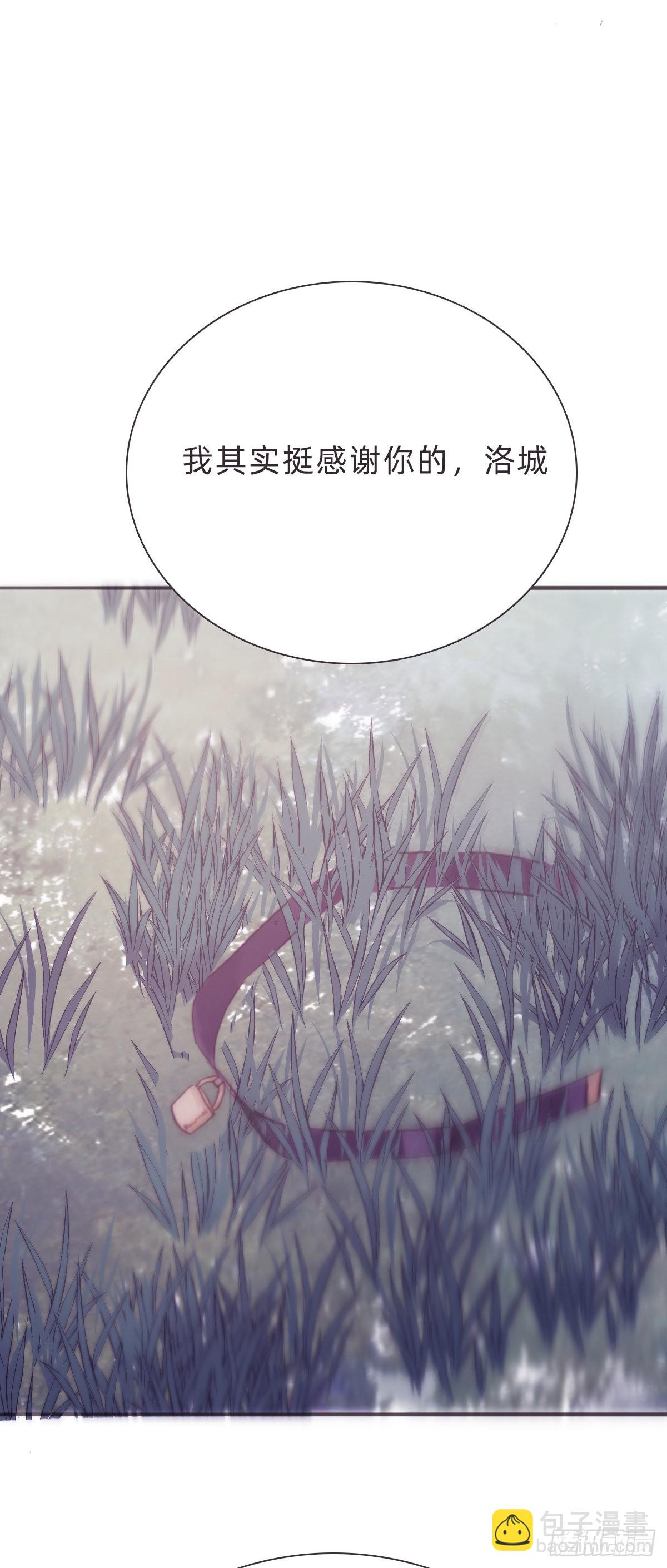 蜜糖陷阱（二十）-第52话