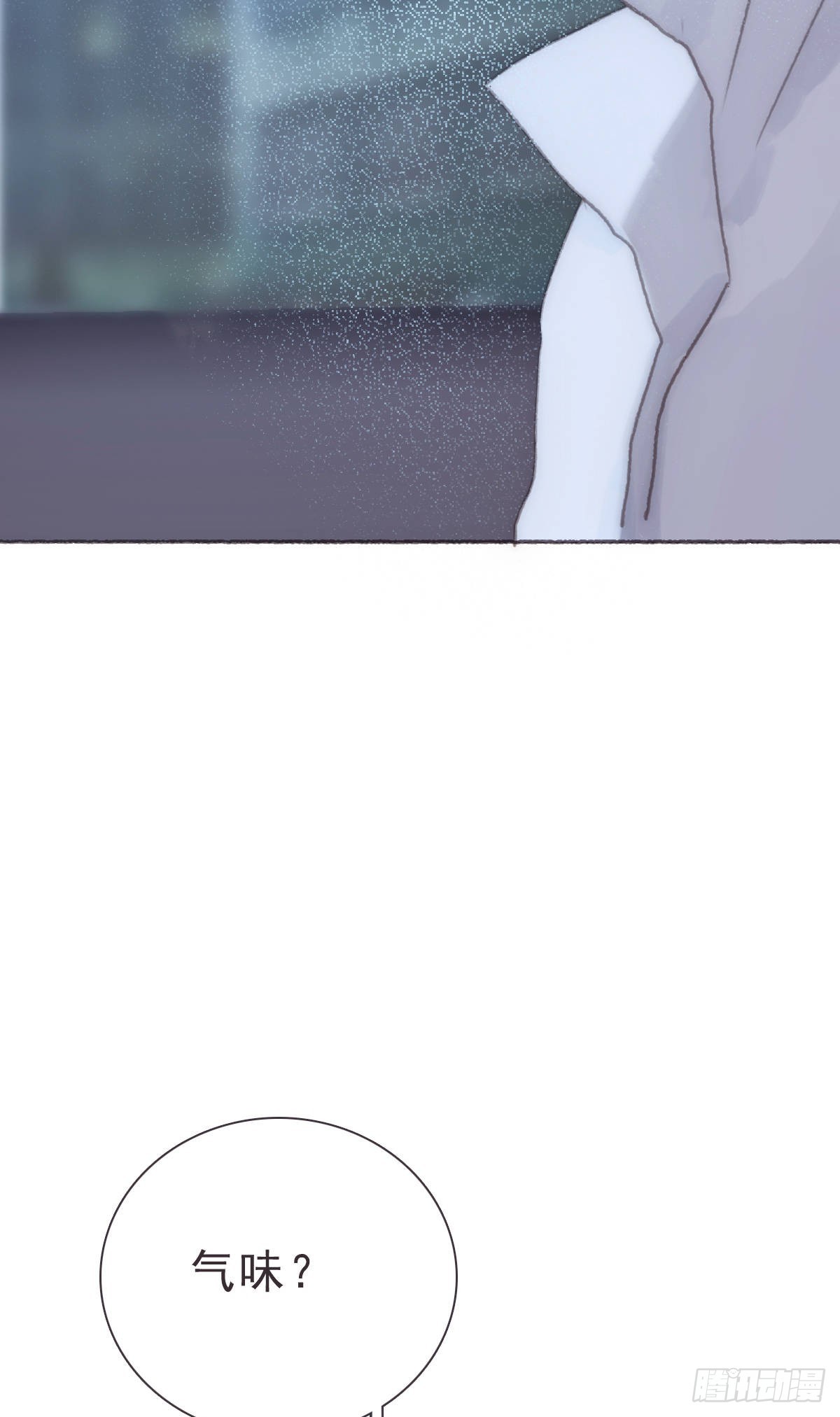 蜜糖陷阱（二十）-第52话